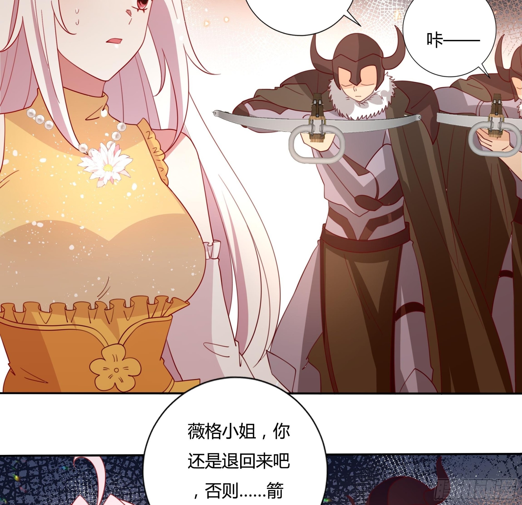 127话 血色宴会22