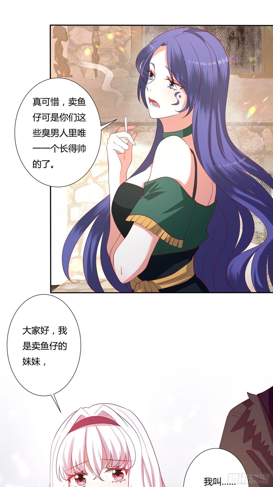 82话 刺杀雷诺19