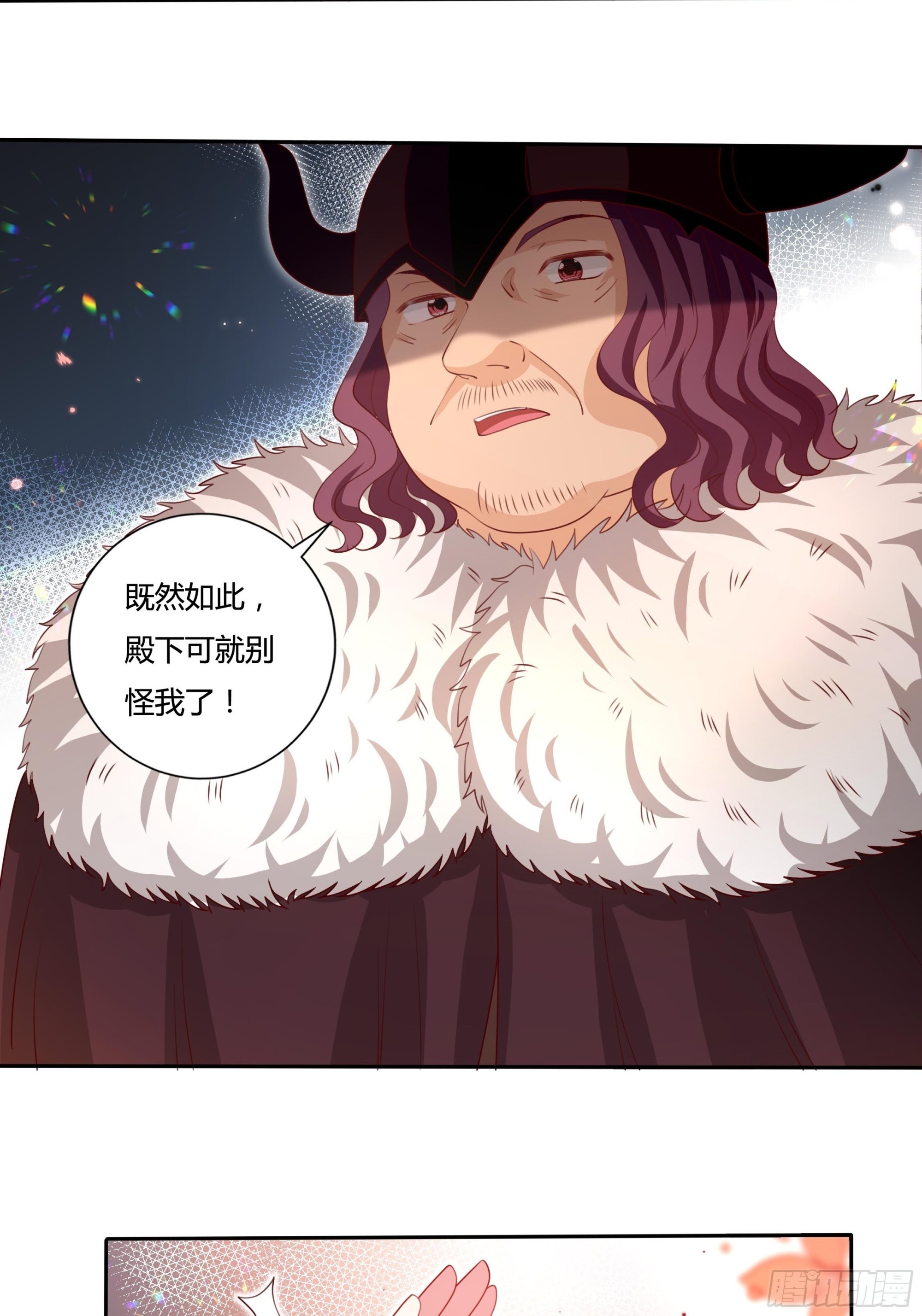 128话 幕后之人4