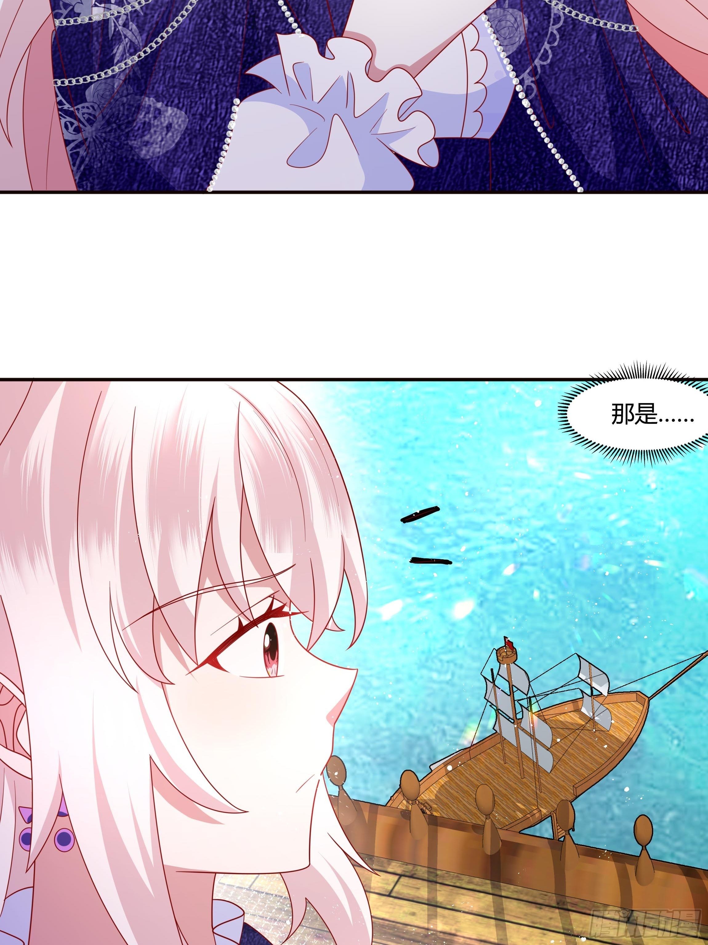 49话 英雄救美！4