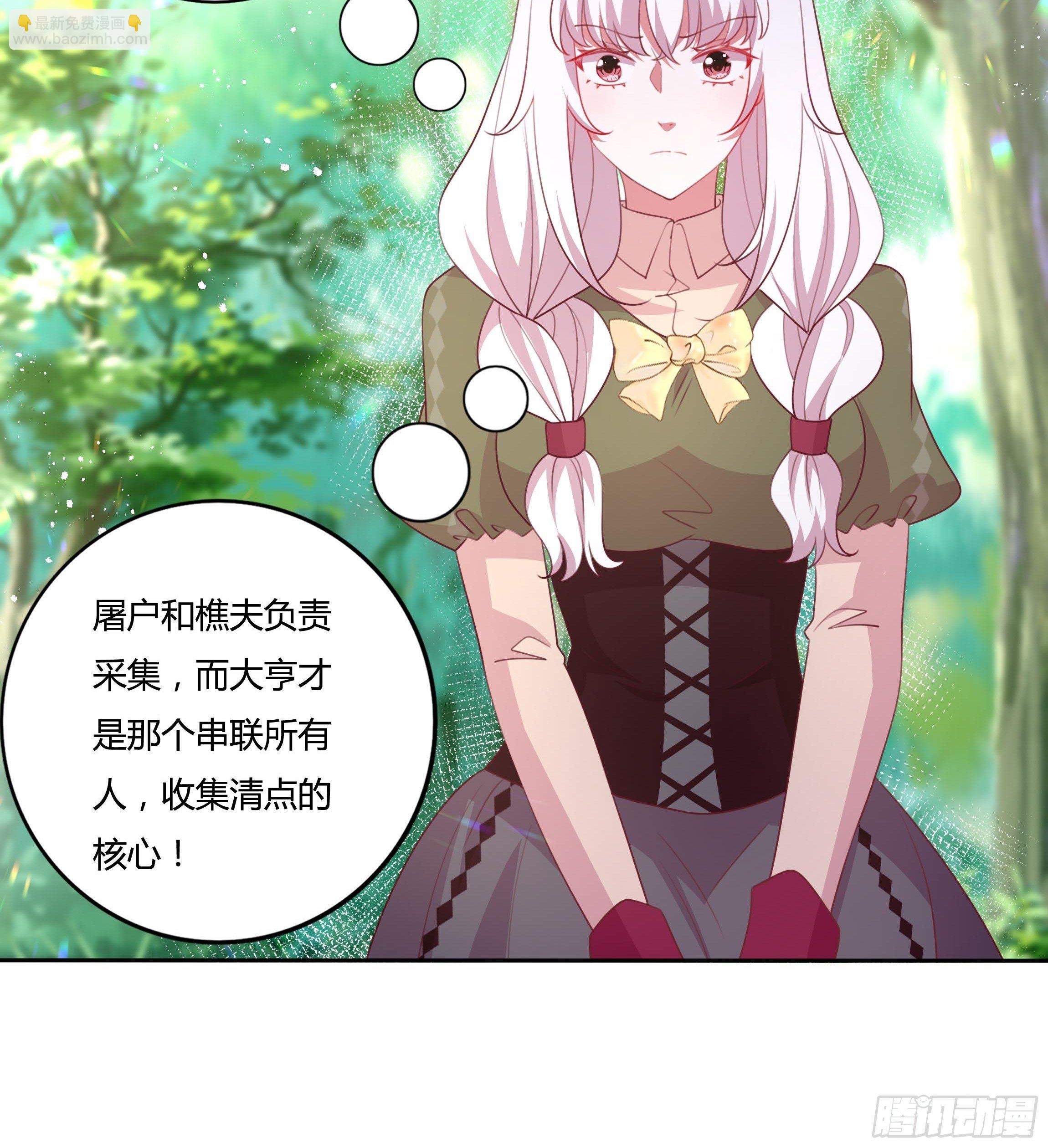 90话 你们要做什么？！9