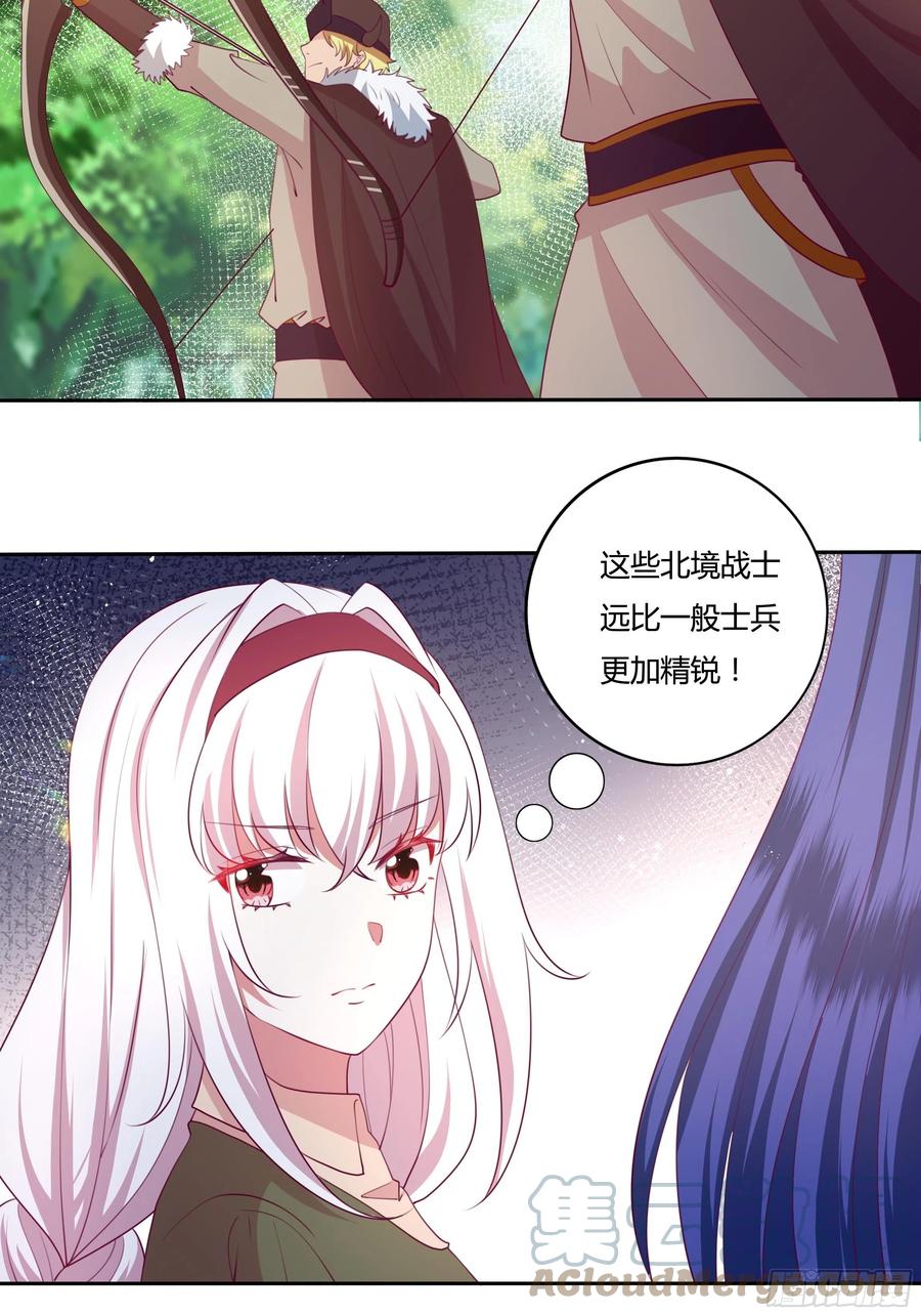 86话 秘密潜入6