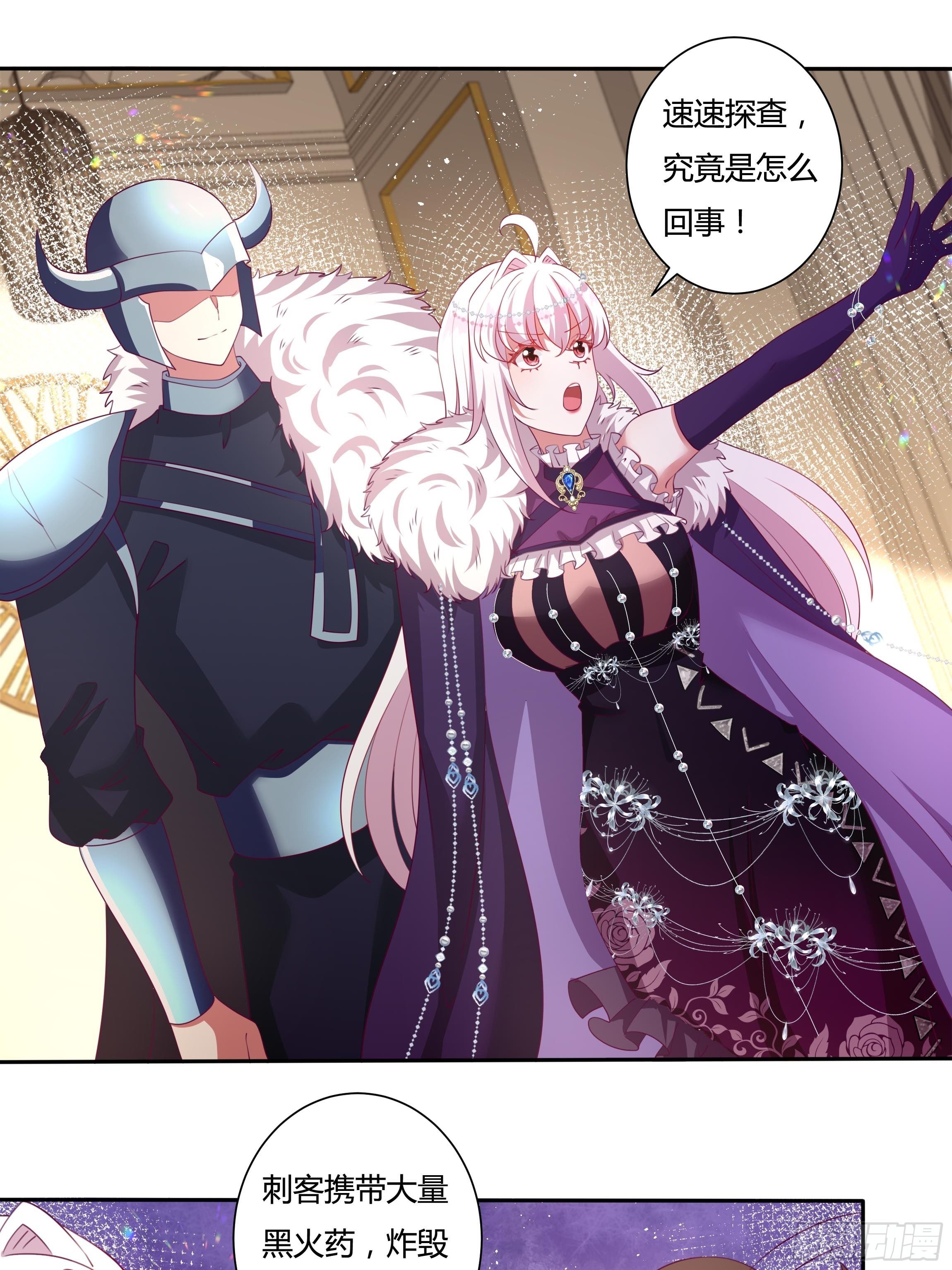 111话 魔女的手段2