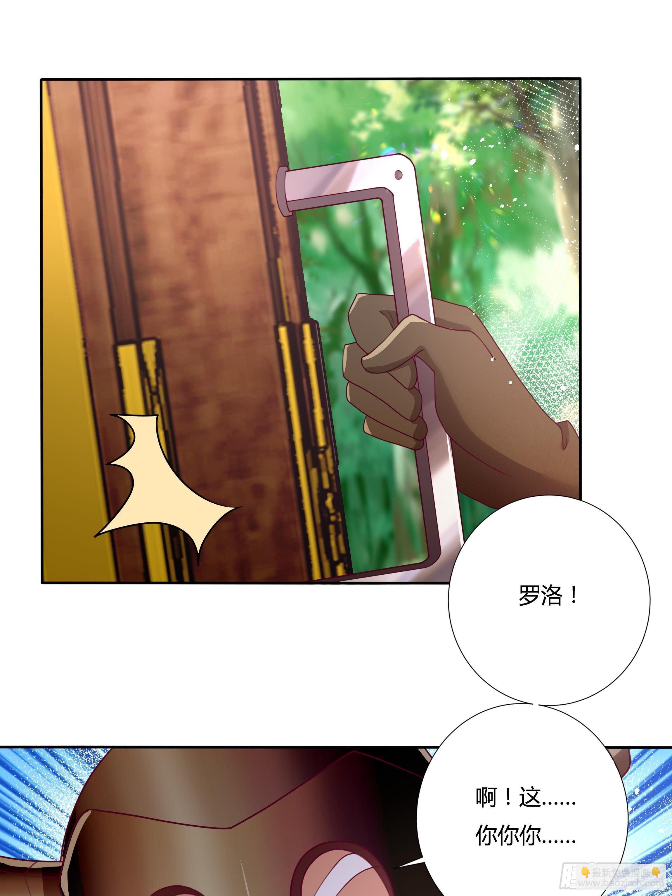 107话 伊瓦尔的试探28