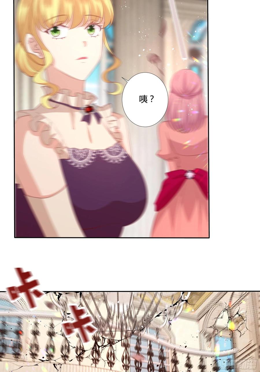 70话 维希的秘密？21