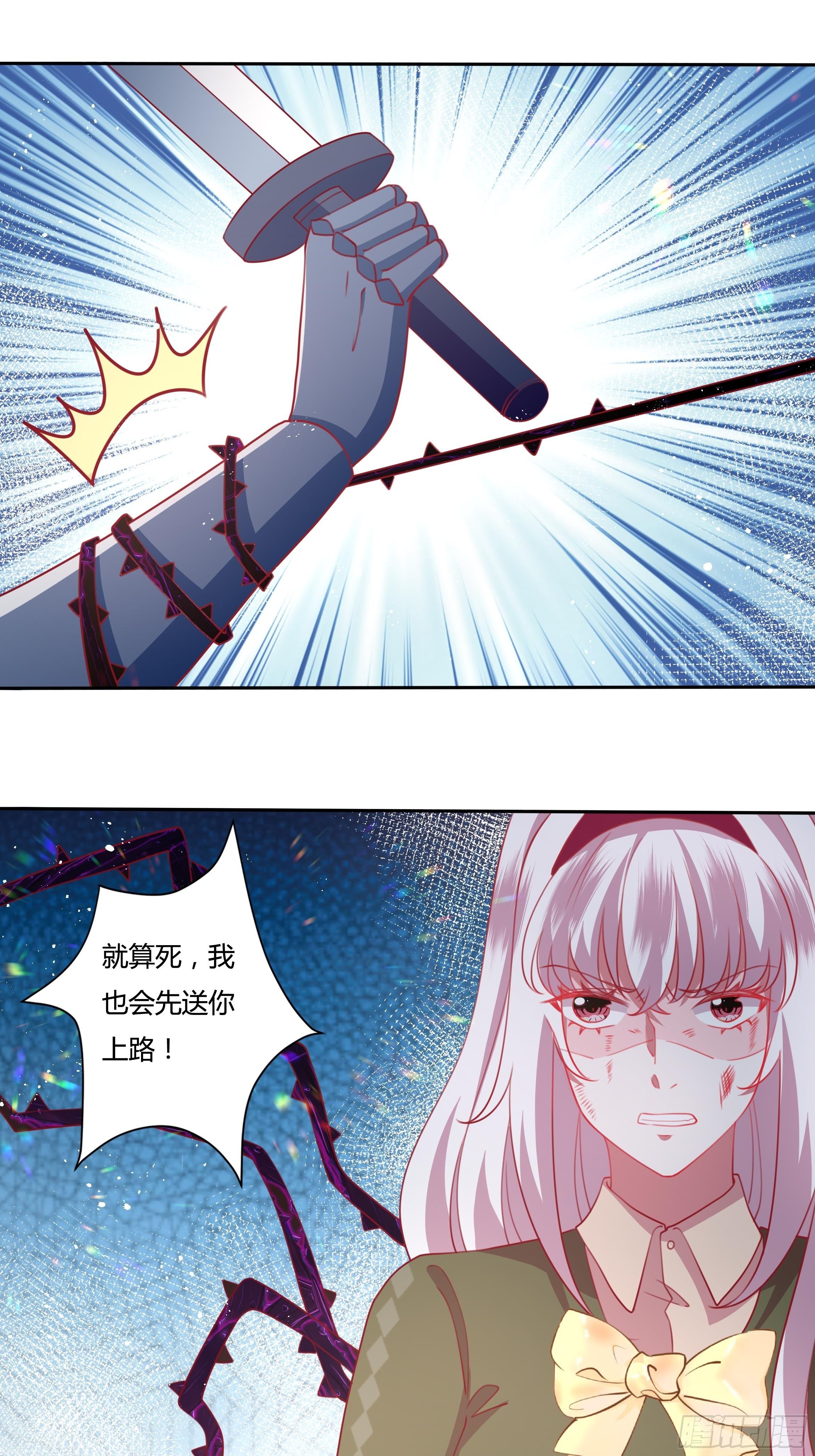 98话 送你上路！27