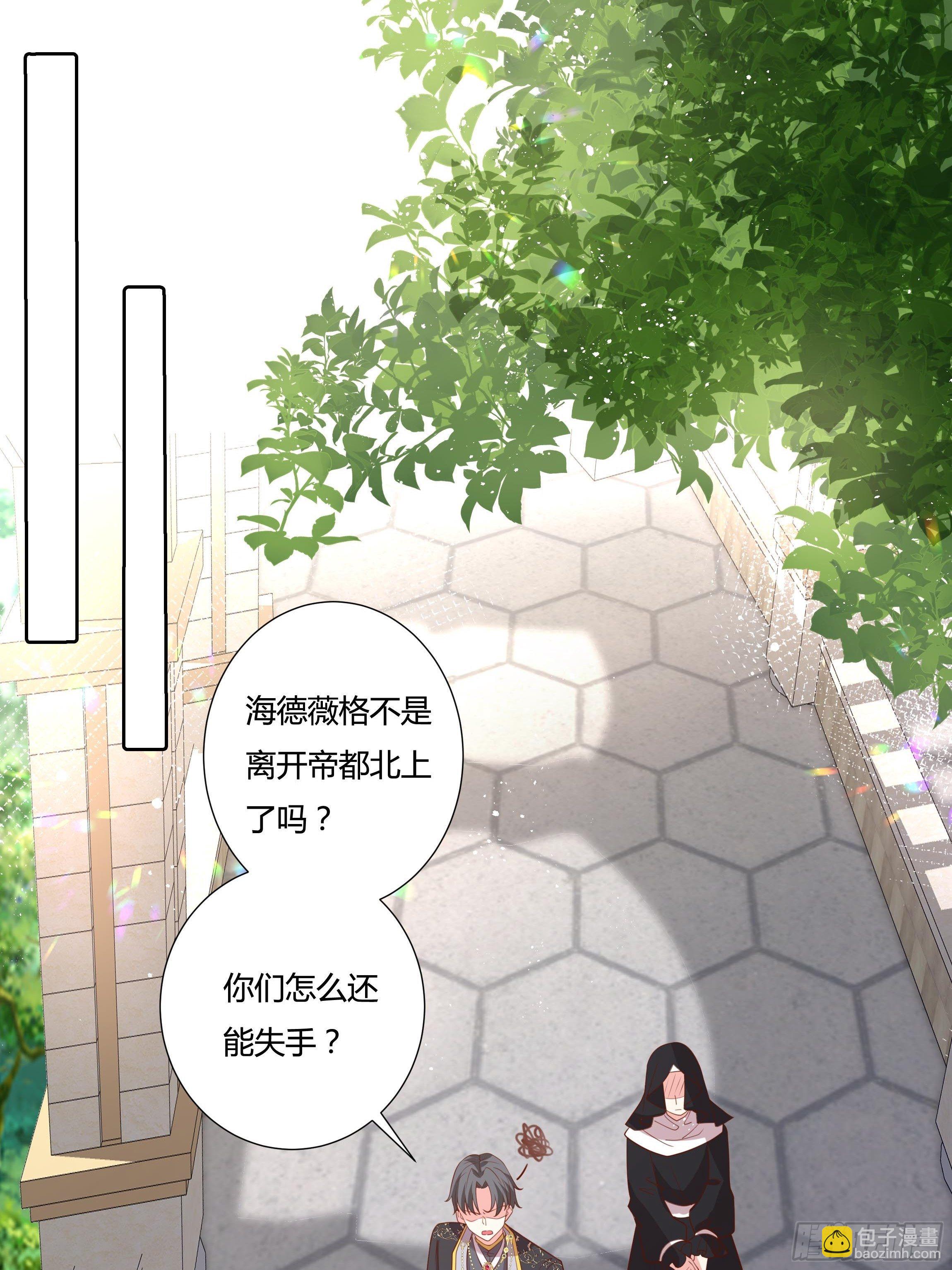 55话 小样儿，跟我斗？12