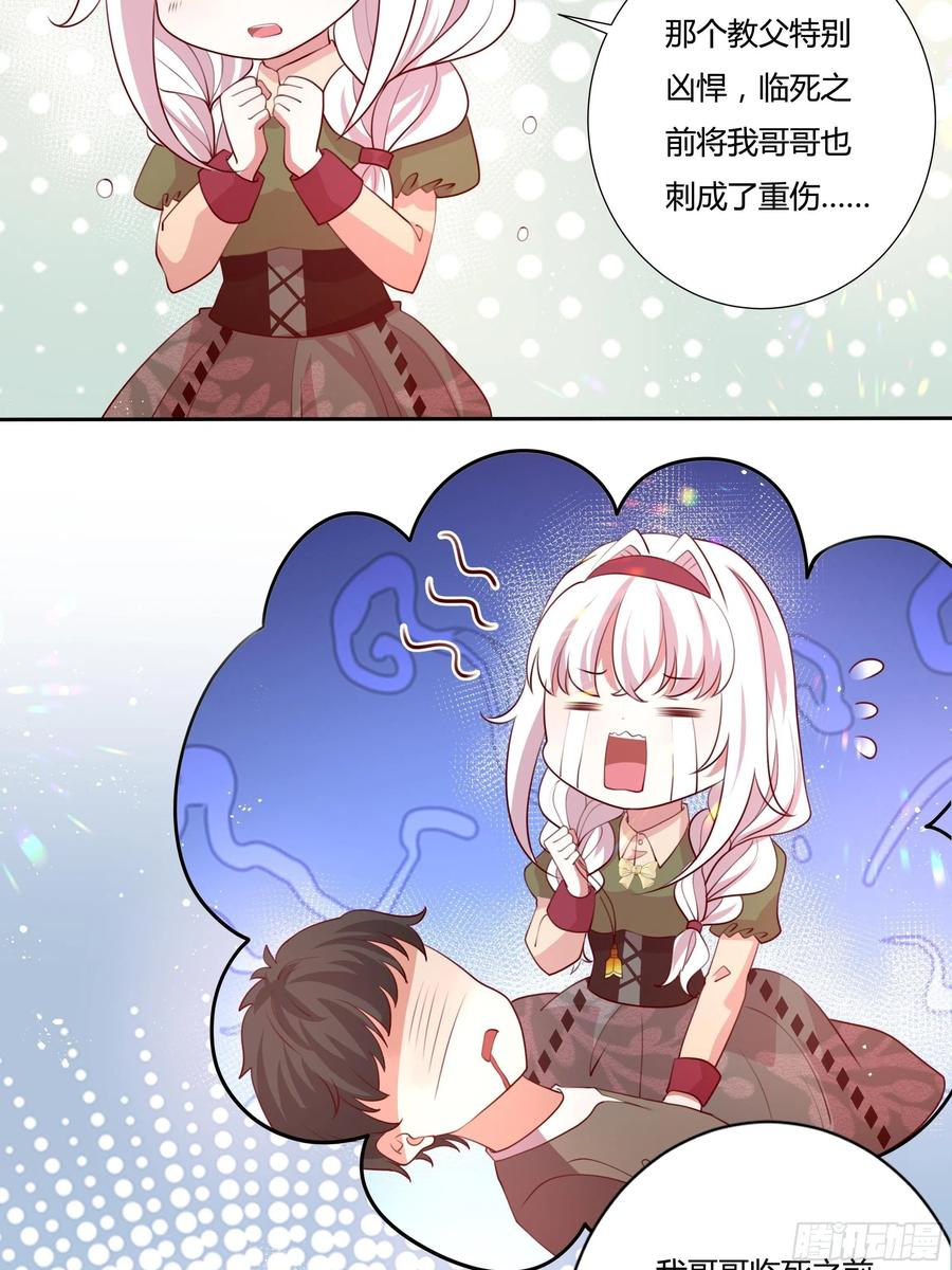 82话 刺杀雷诺9