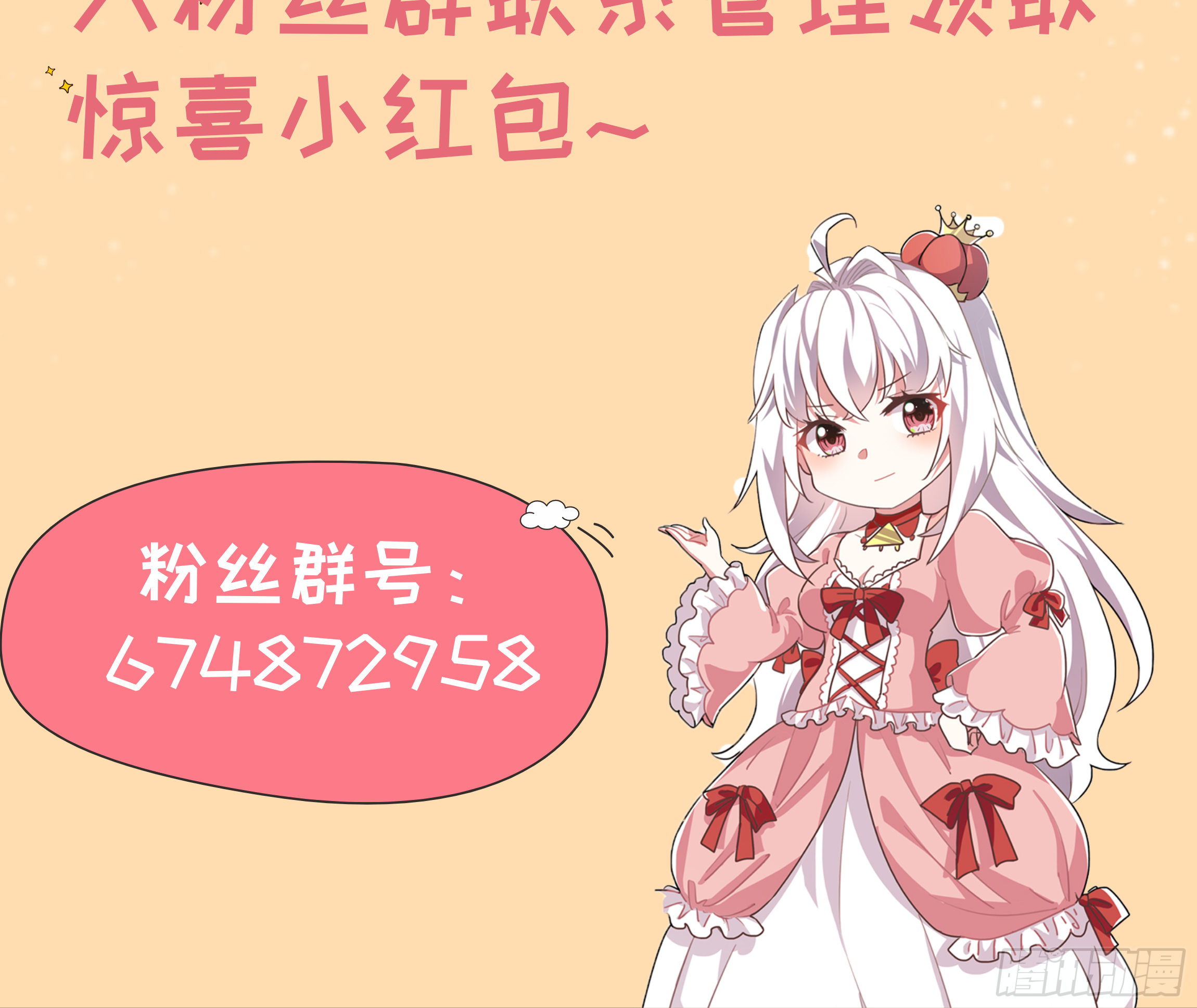 14话 这是？姐…姐夫？！51
