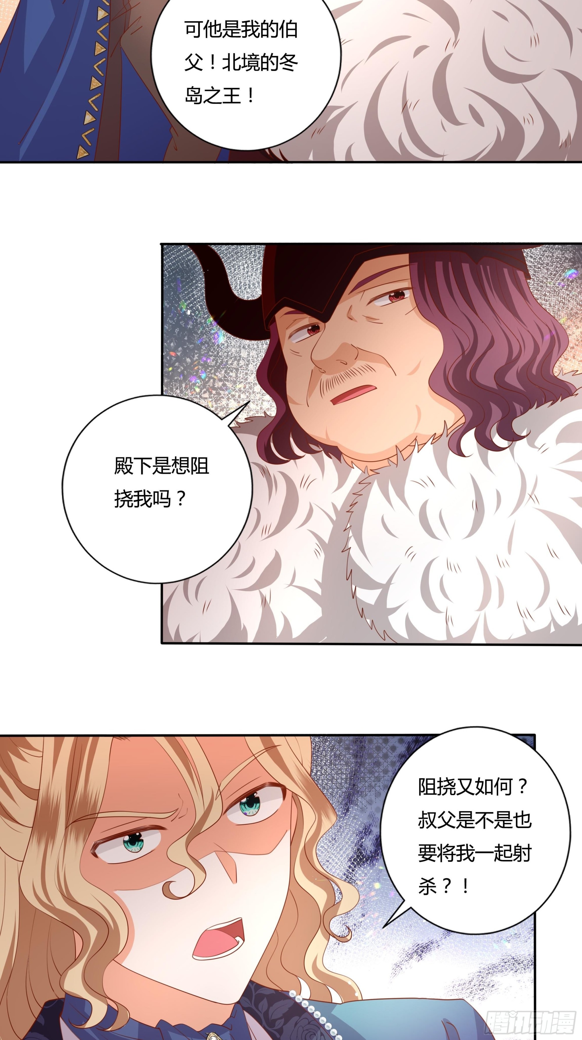 127话 血色宴会25