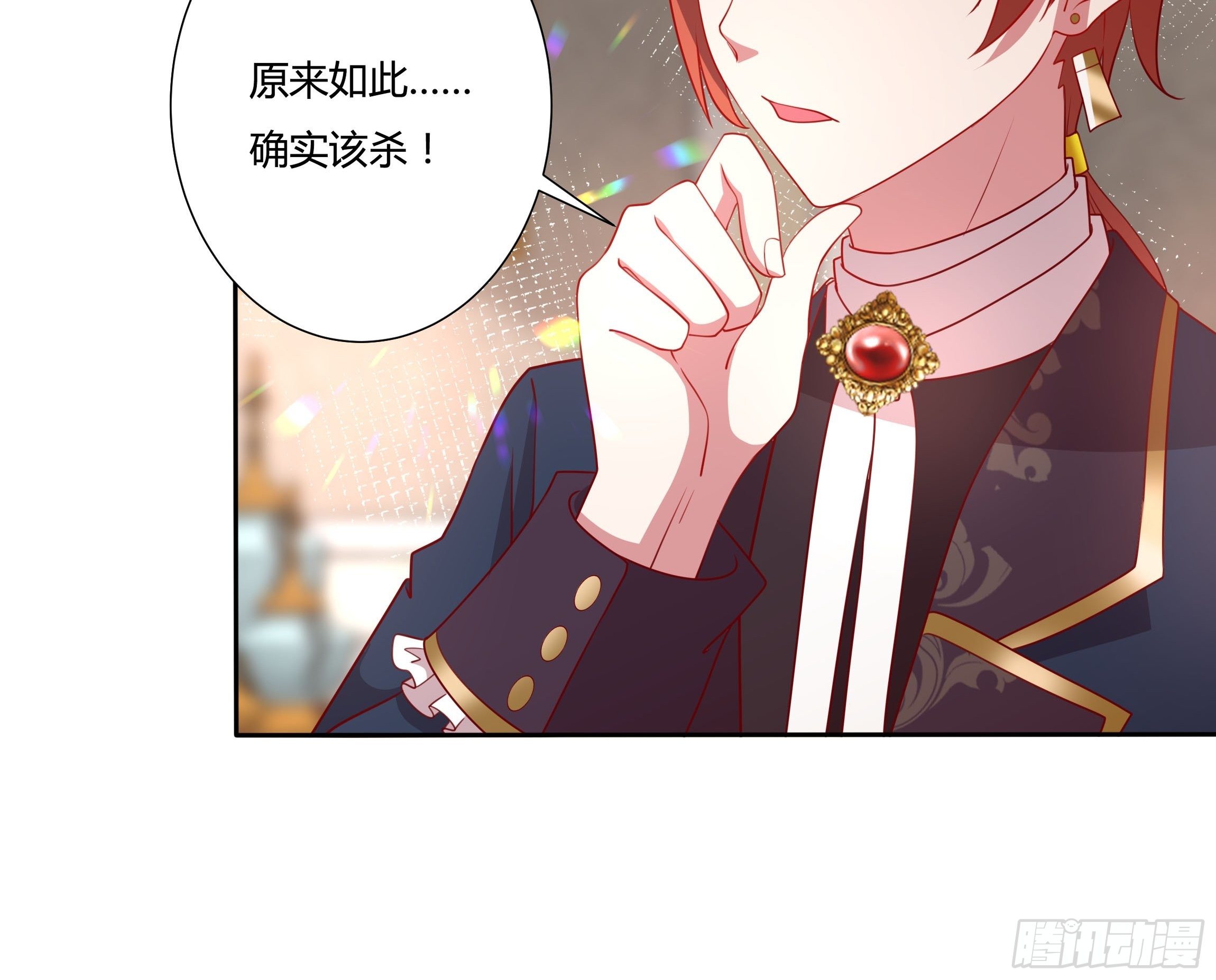 51话 星象异变！22