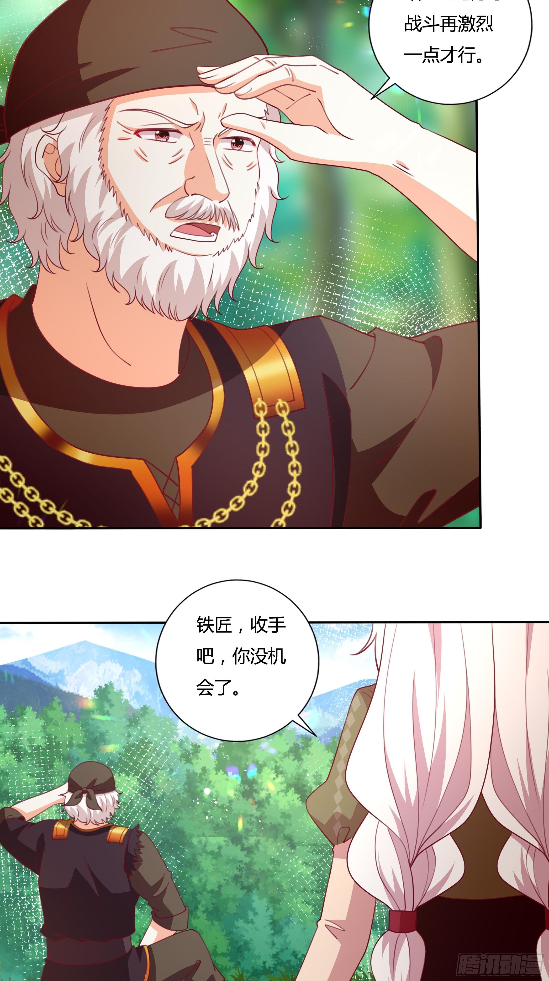 94话 大战开端！3