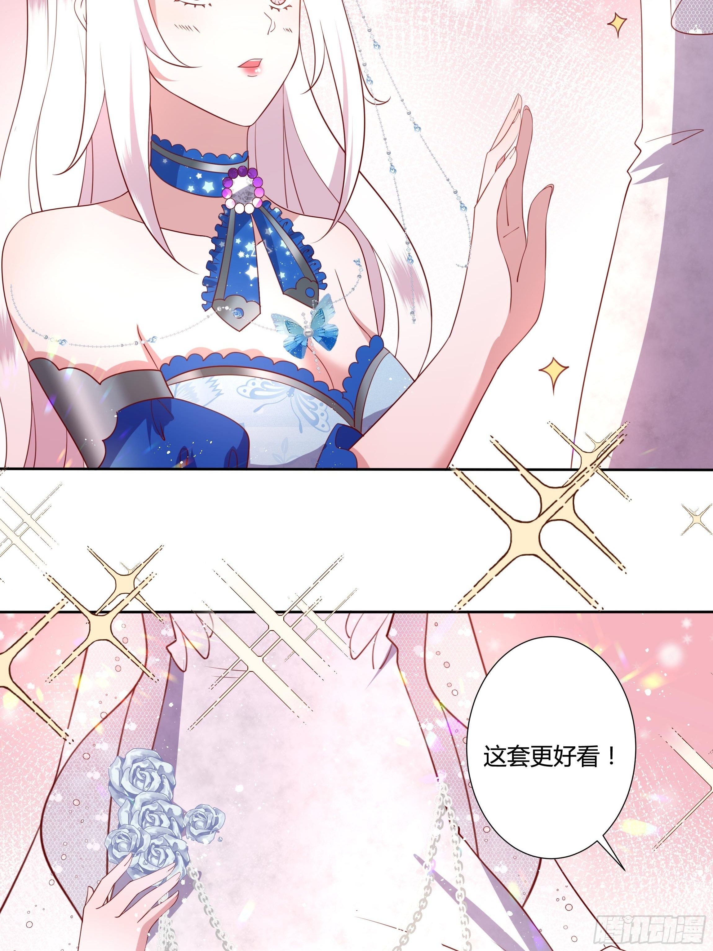 42话 温莎夫人23