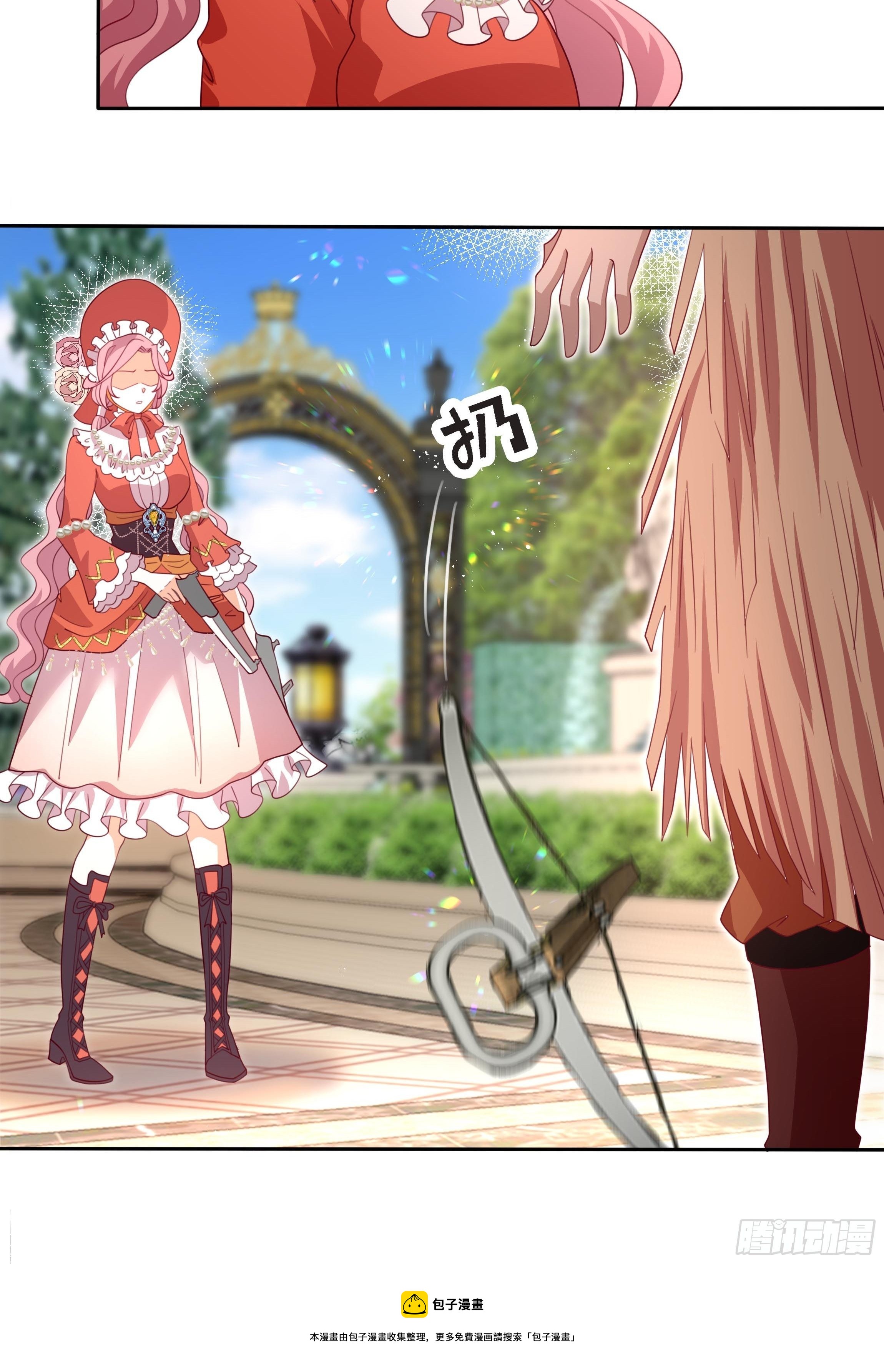 121话 火枪手+魔剑士12