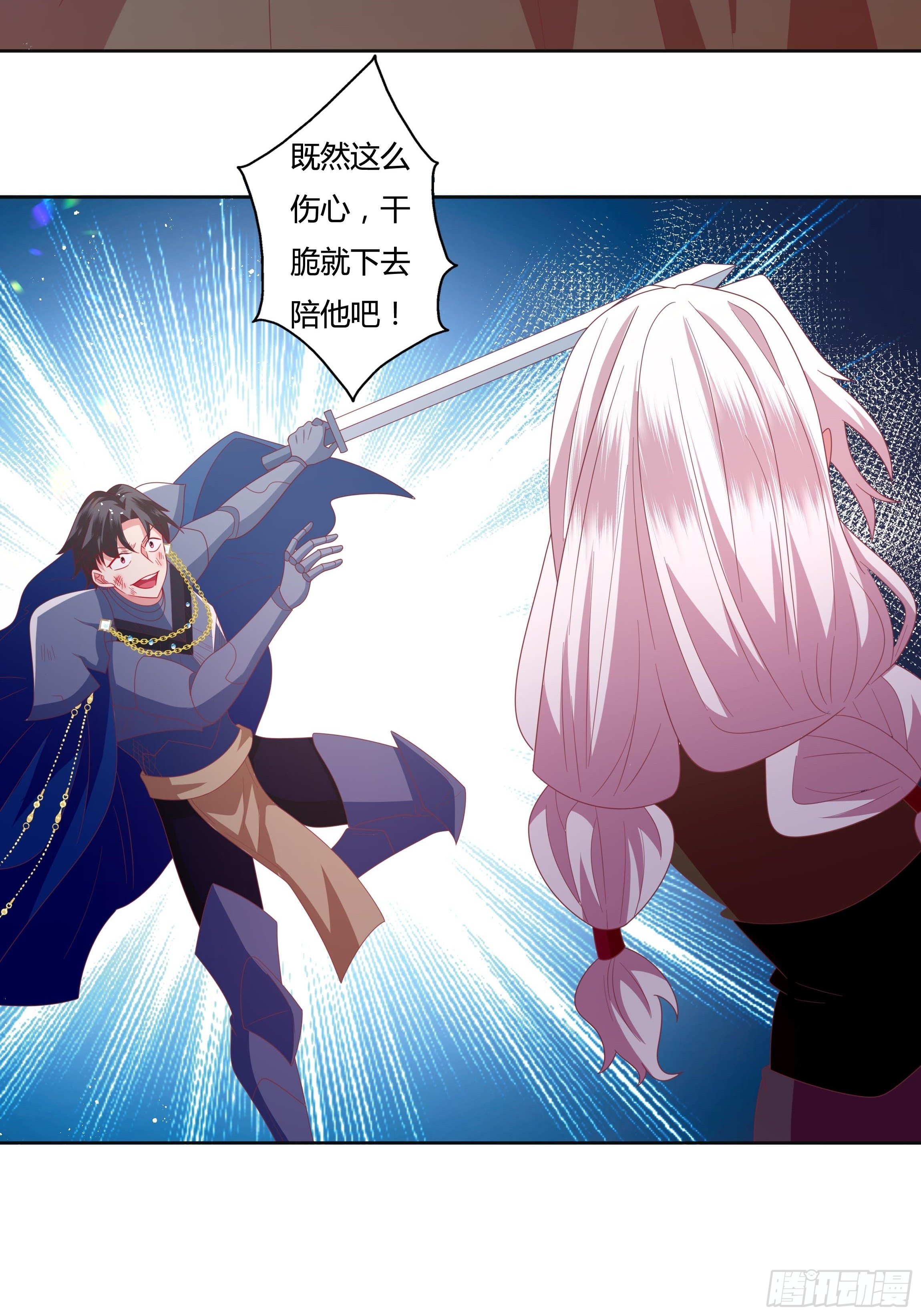 98话 送你上路！24