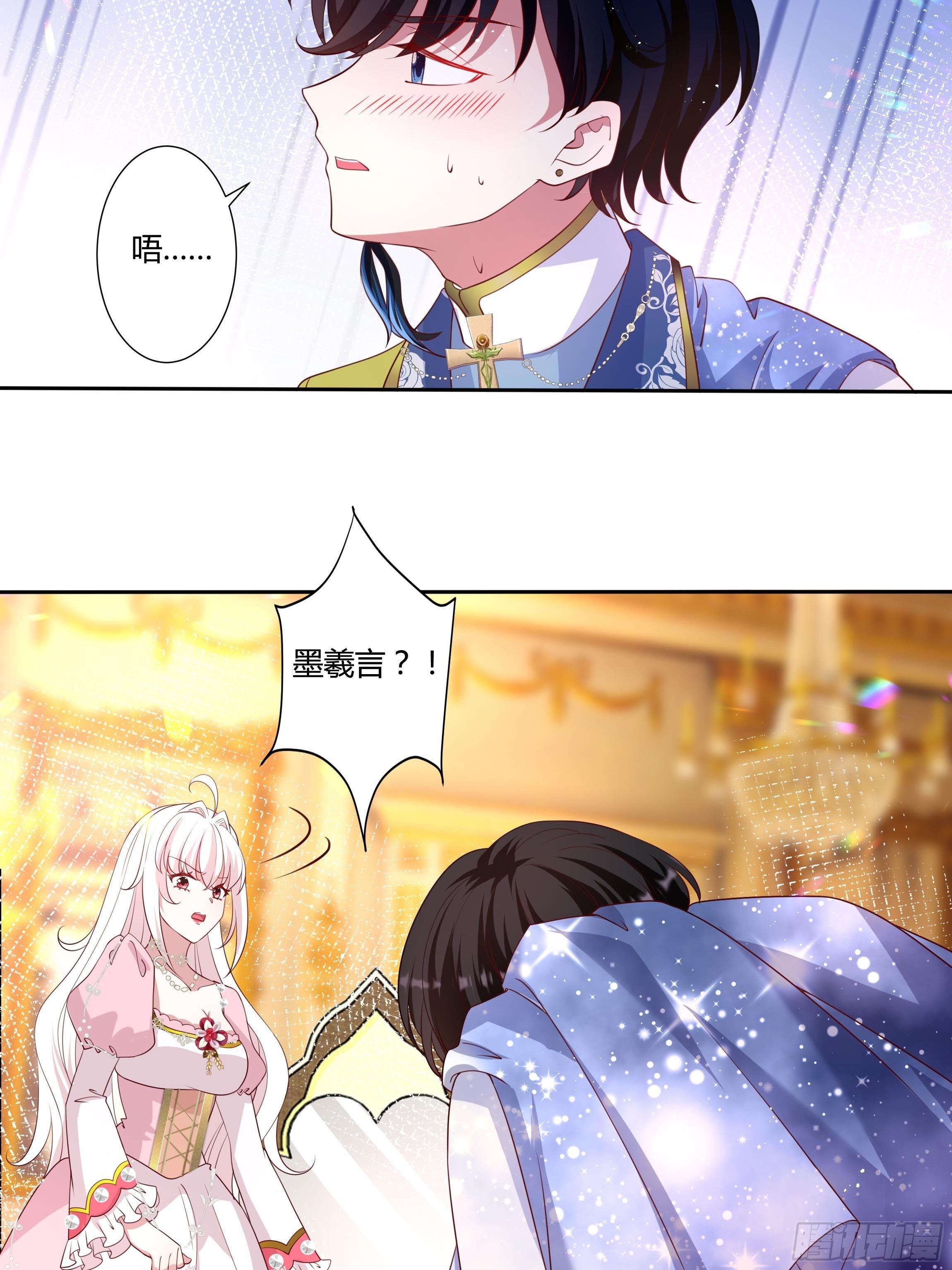 46话 我帮你…14