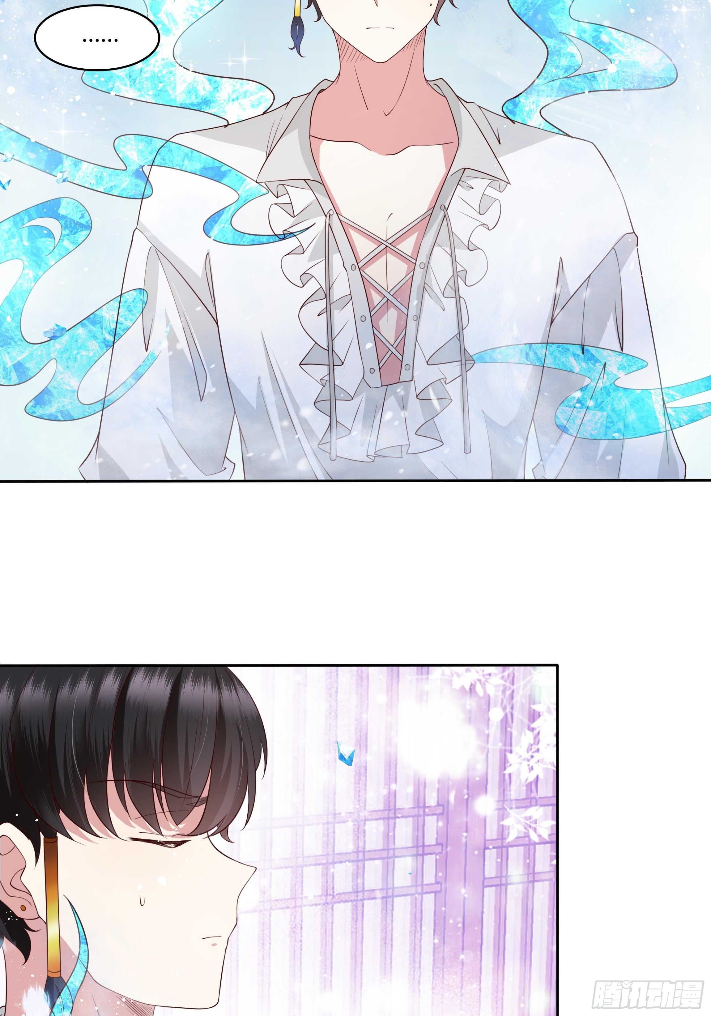 32话 治病…不是索吻！20