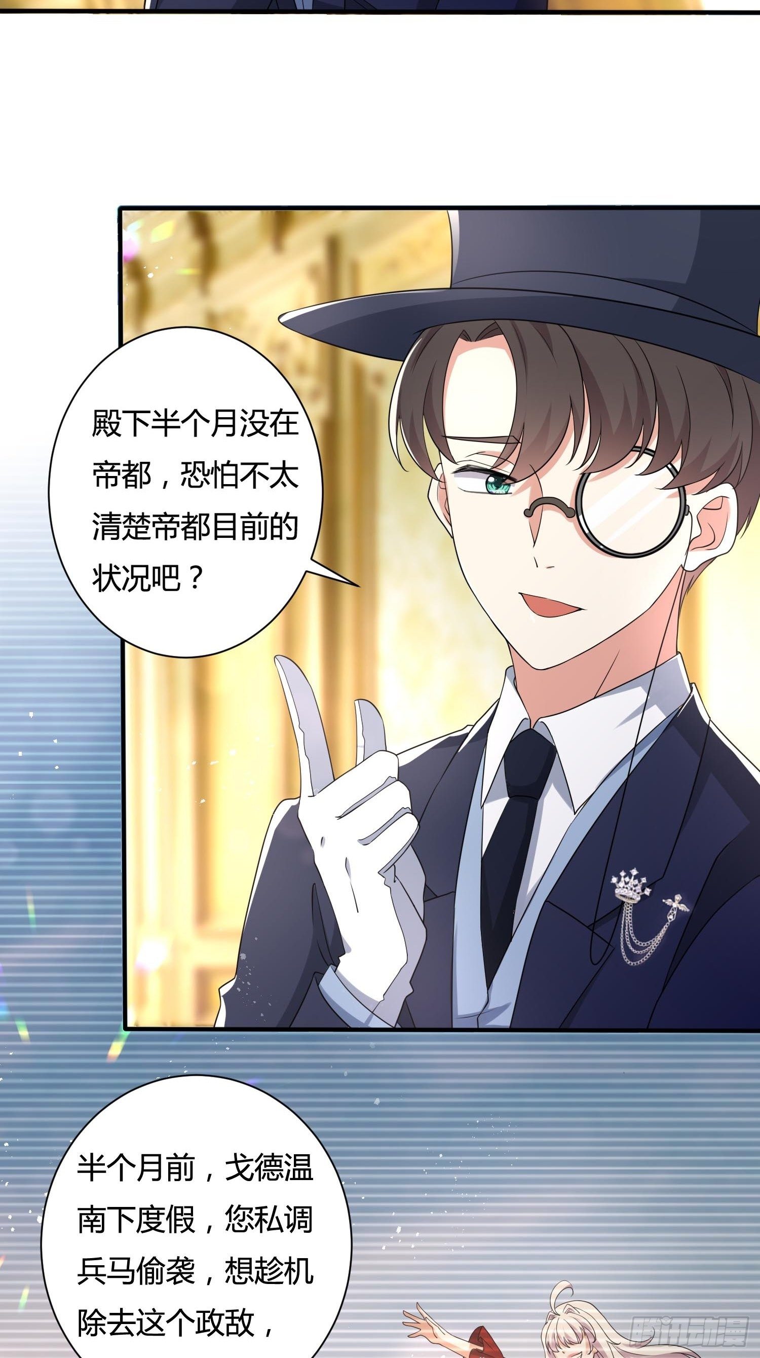 25话 幽灵公主？！33