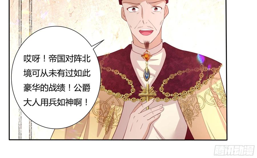67话 主动出击9