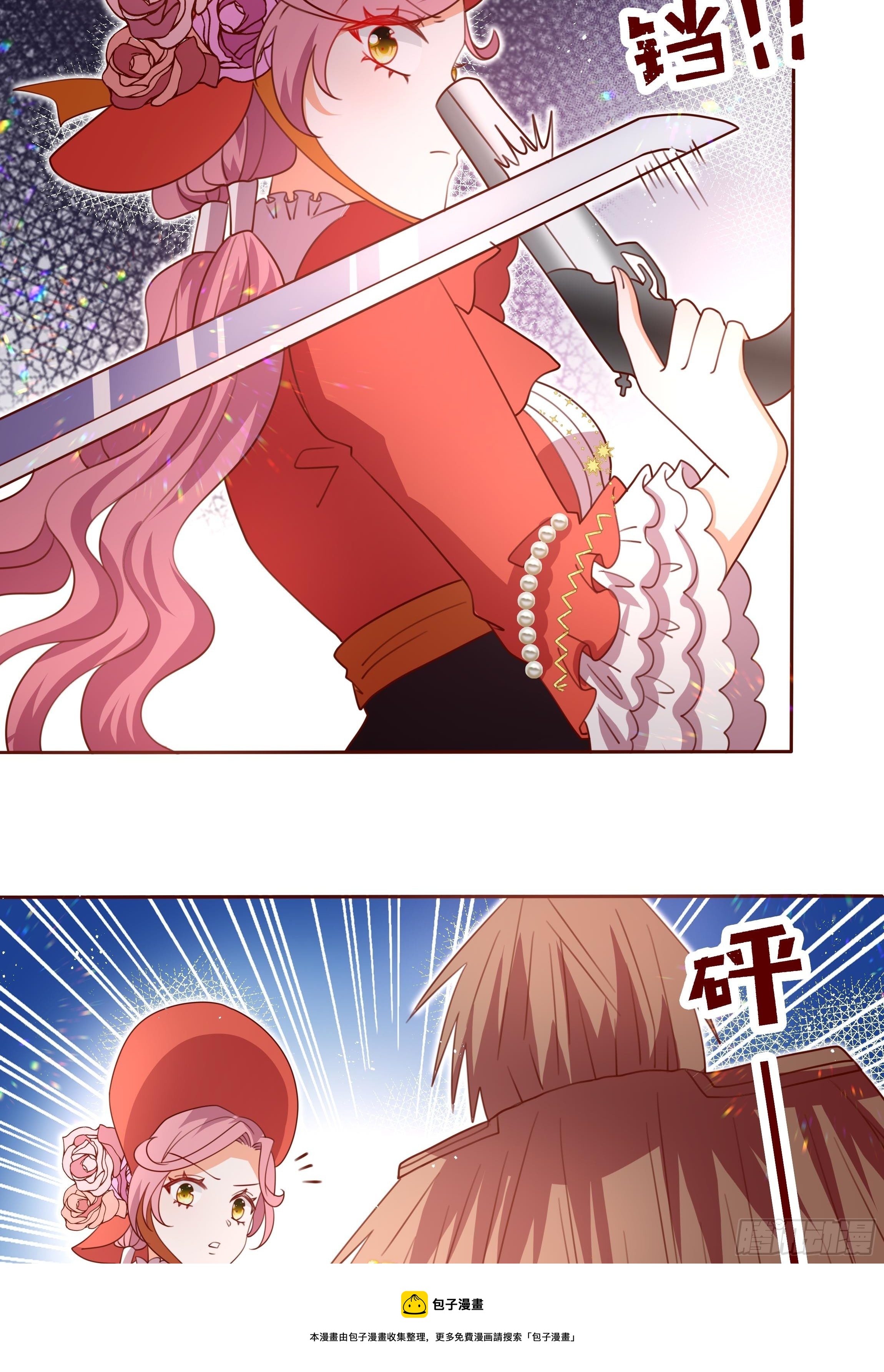 121话 火枪手+魔剑士20