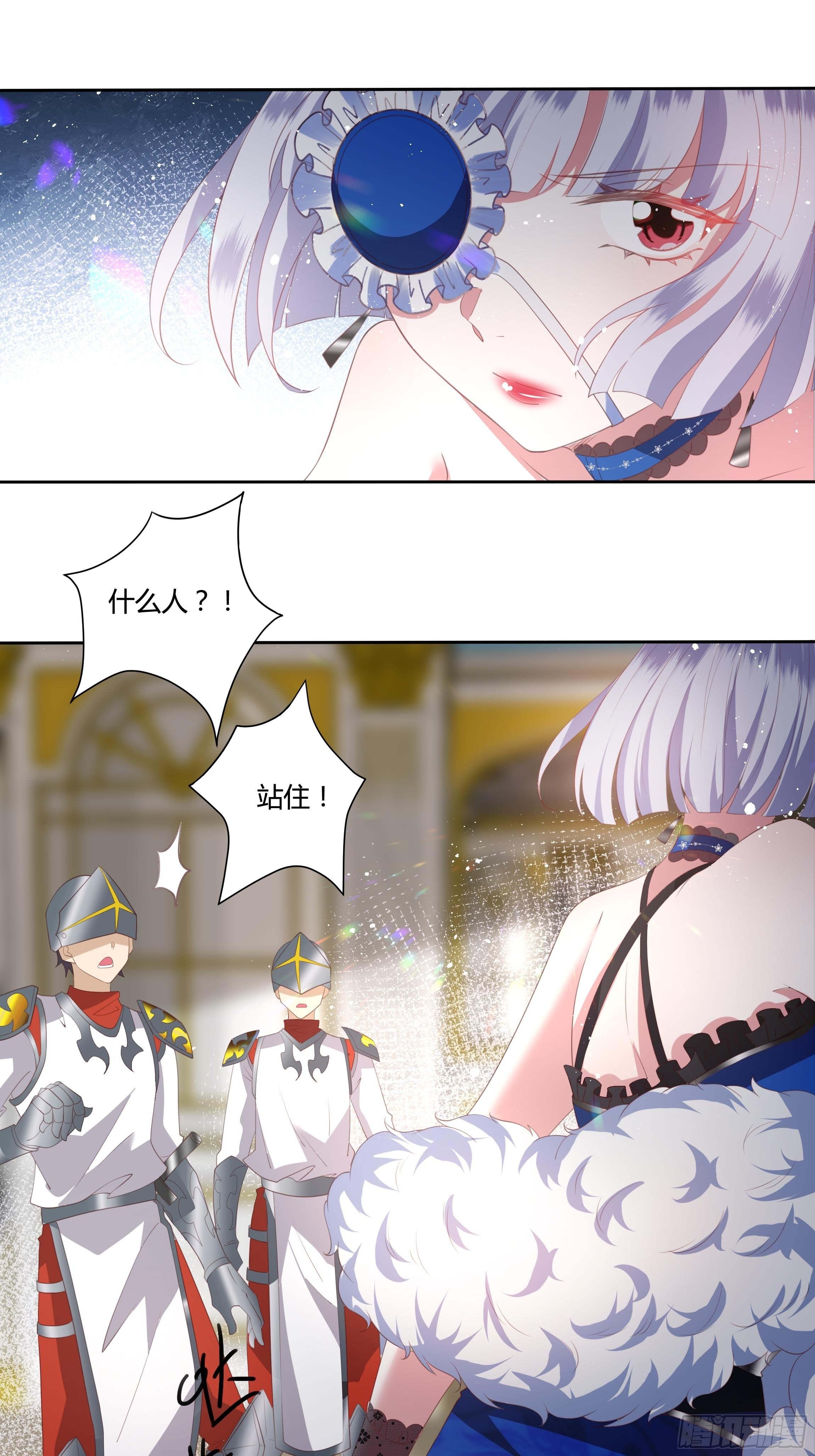 34话 谁敢动她！30