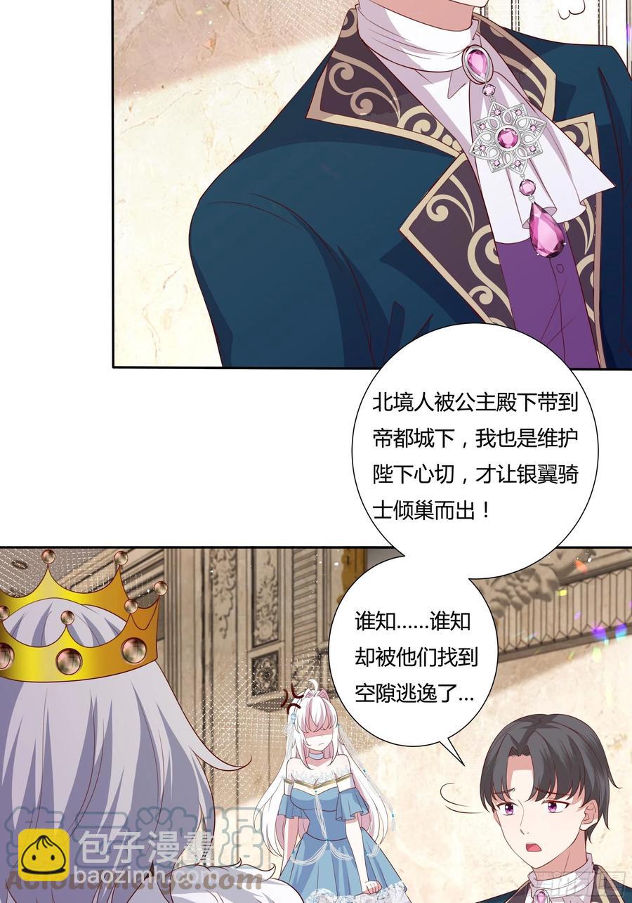 67话 主动出击4