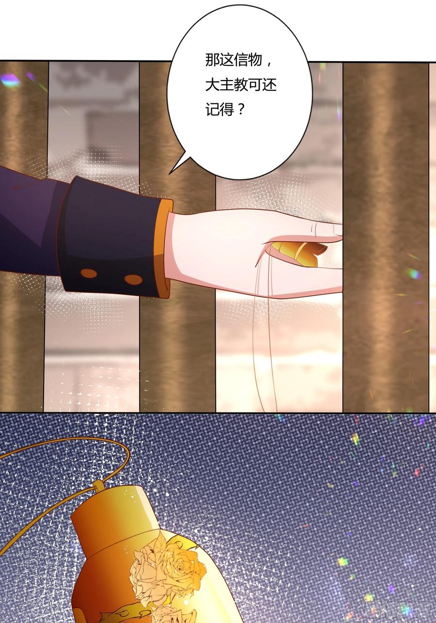 85话 再见罗洛25