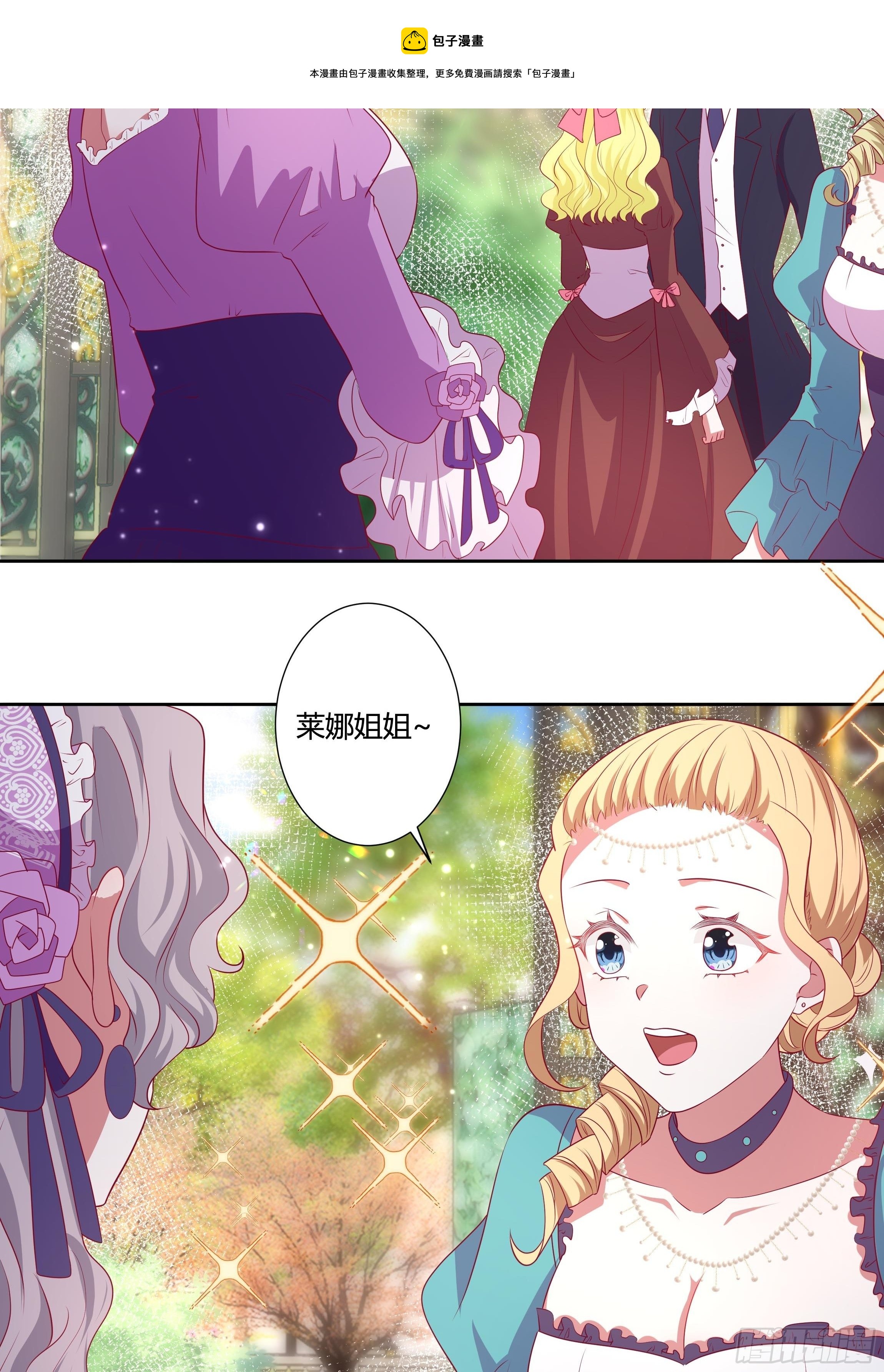 117话 黑狗血4