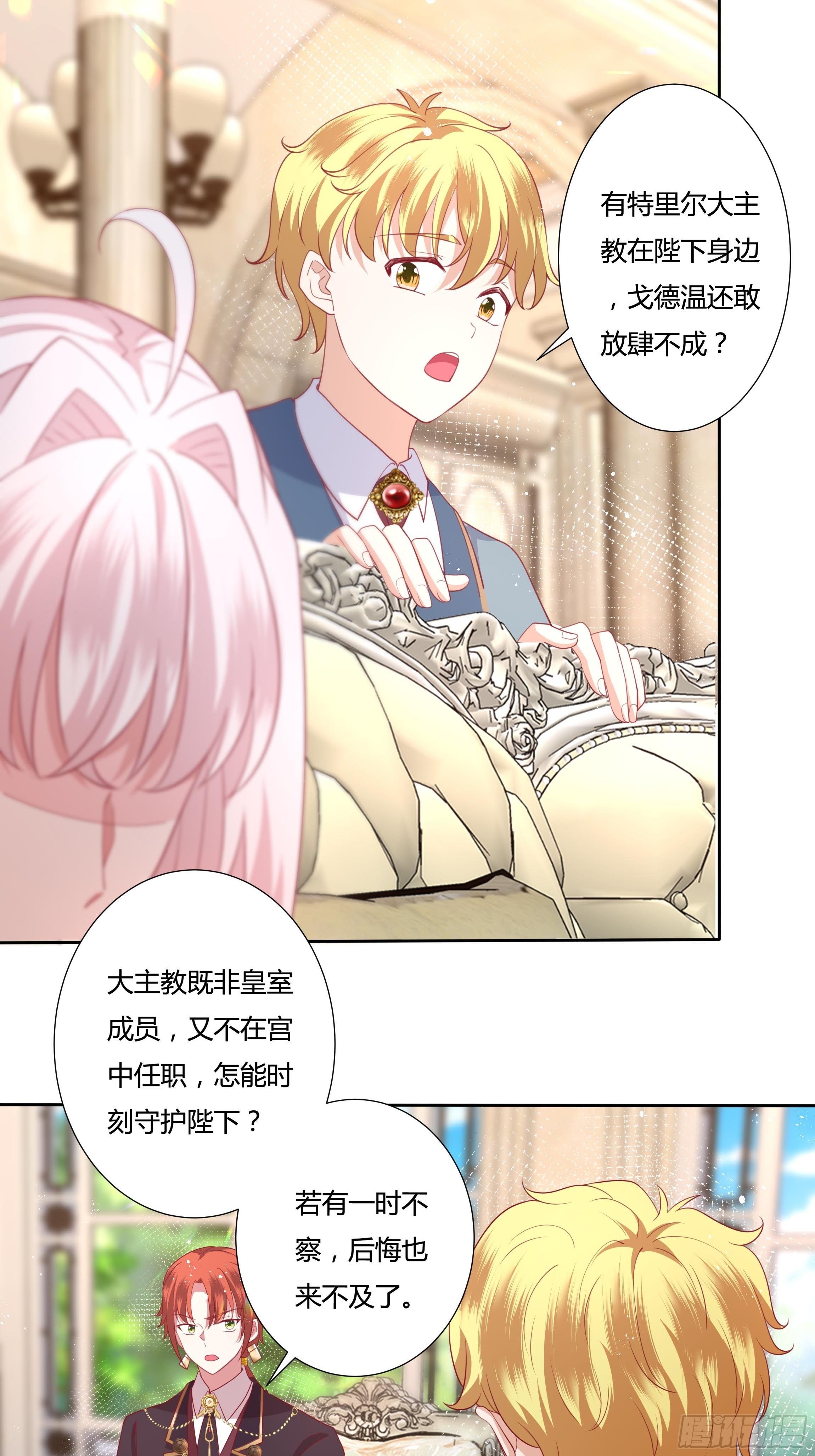 55话 小样儿，跟我斗？5