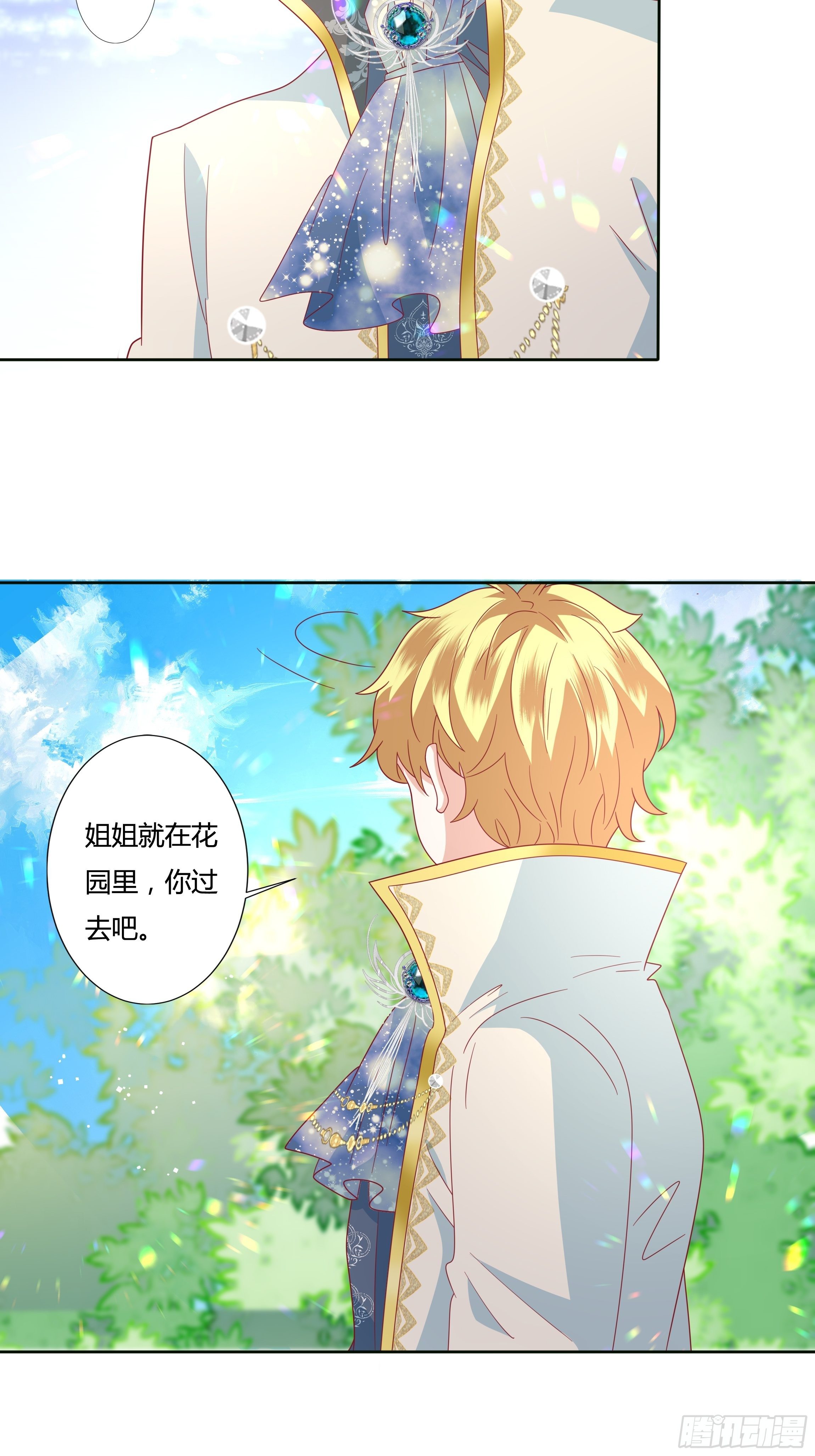 101话 再死一次！6