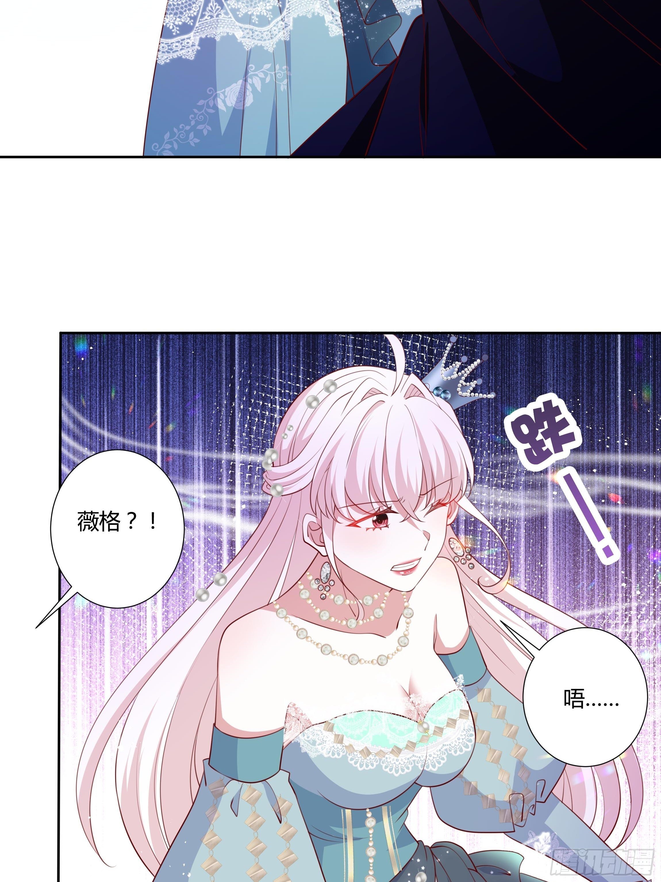 53话 墨曦言之死！21