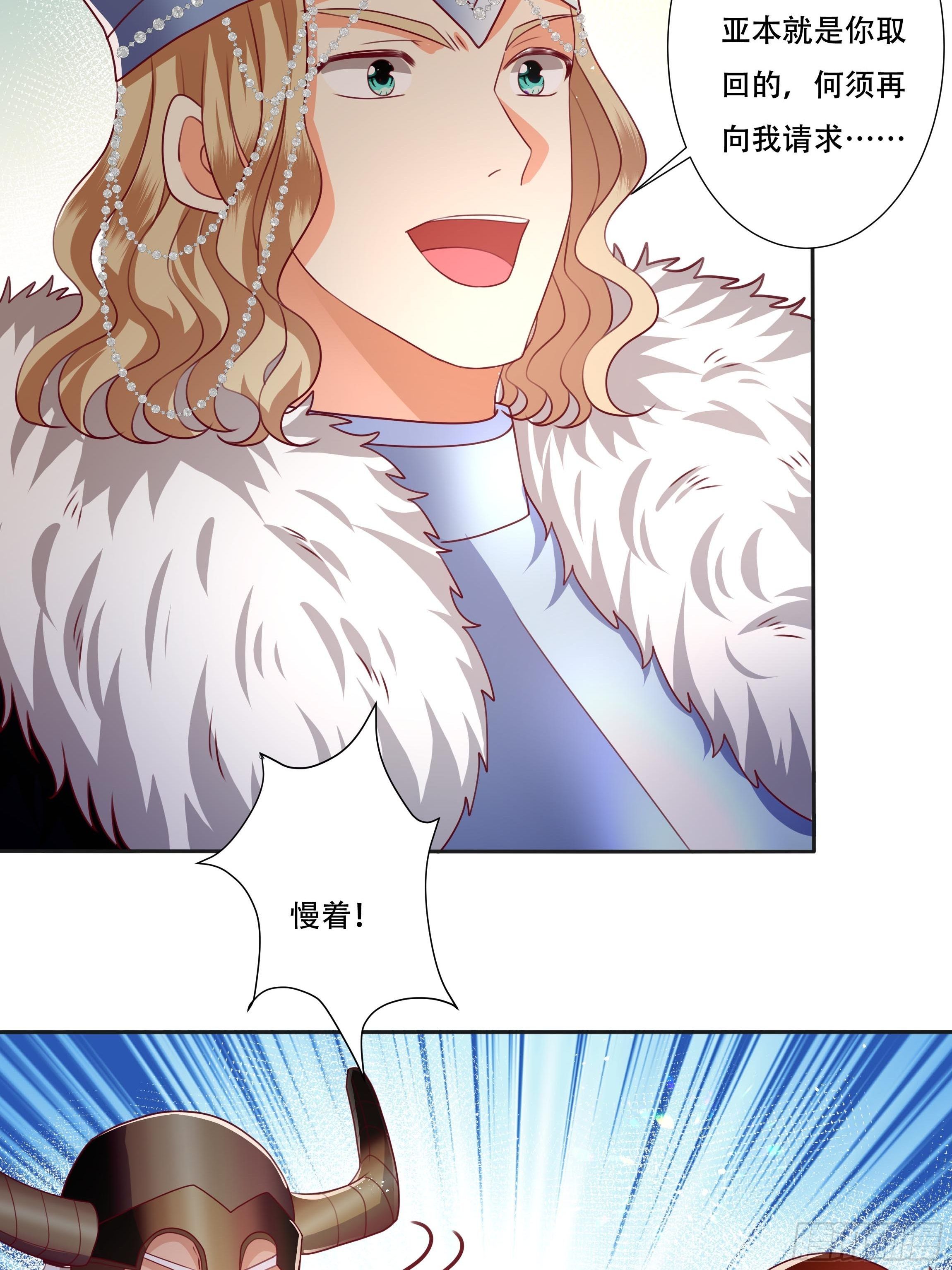 106话 领土争端8