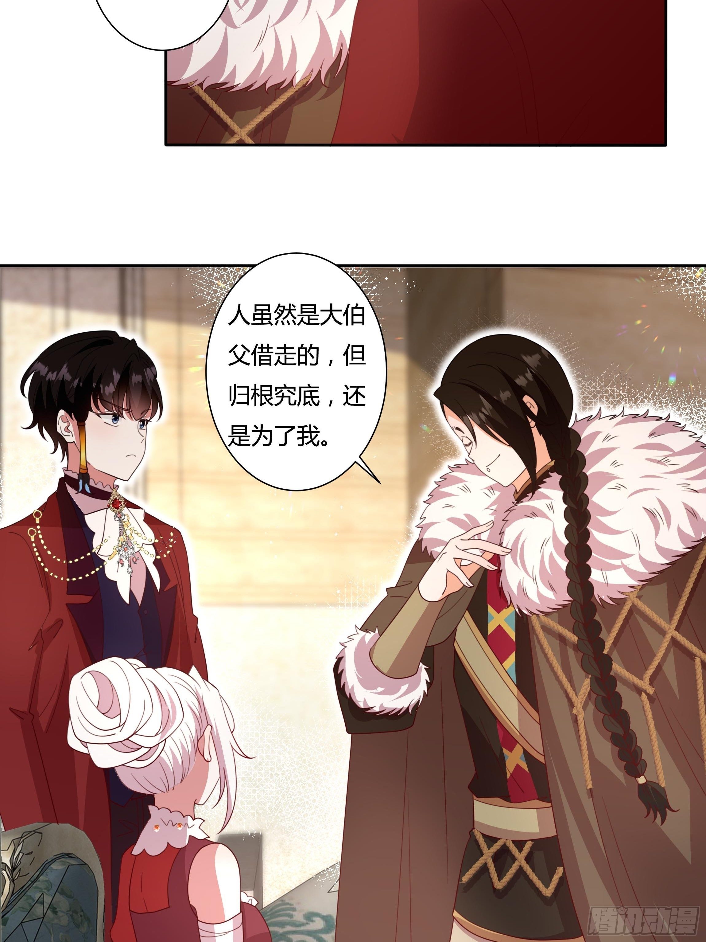 122话 仇敌会面18