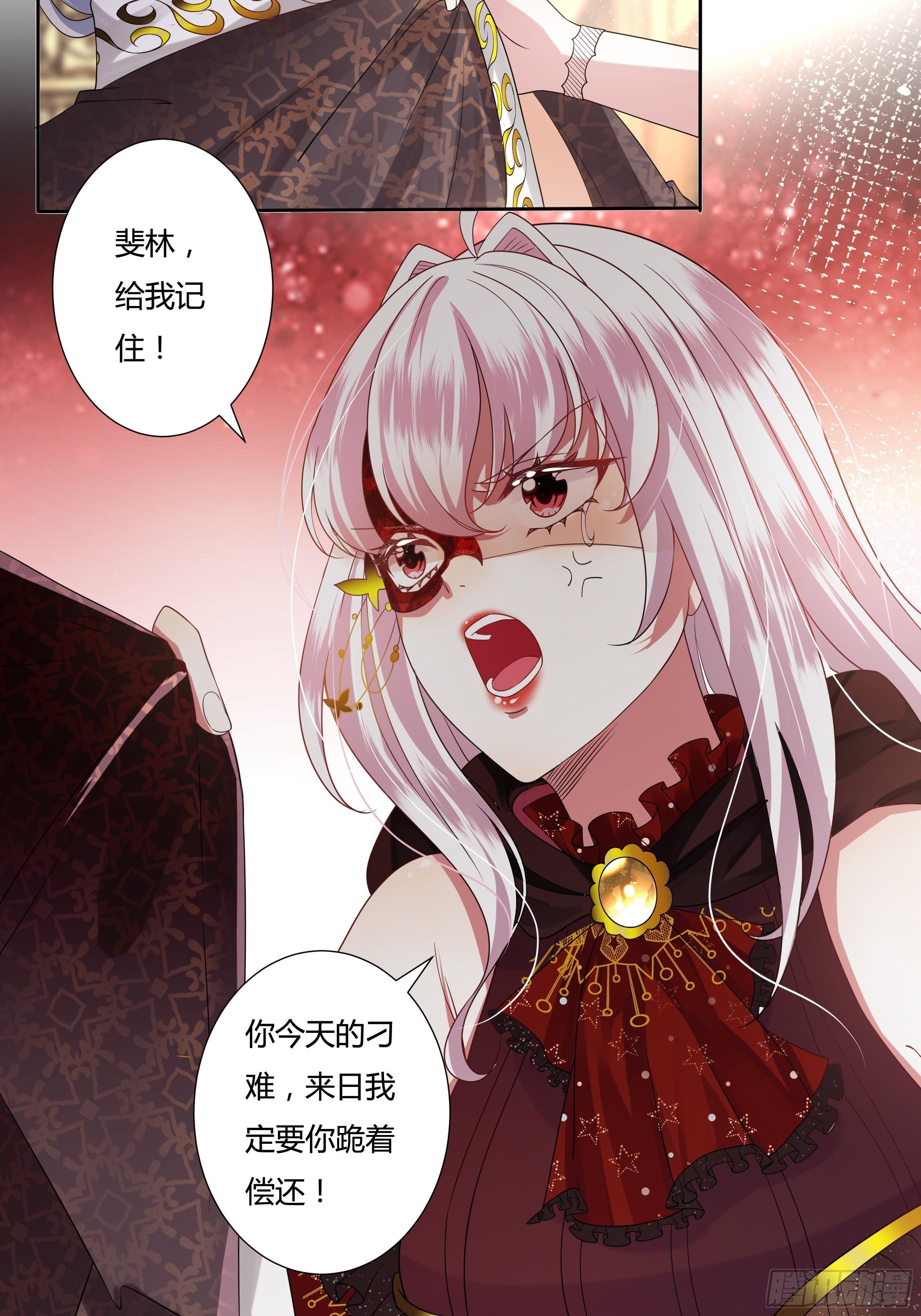 27话 嫁给我！10