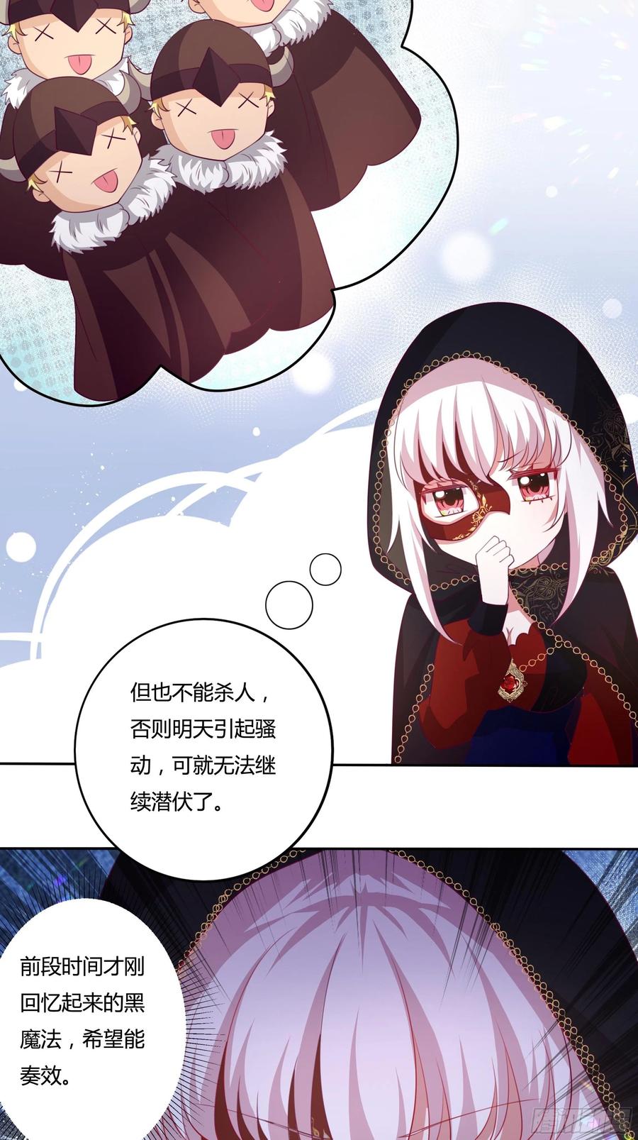 86话 秘密潜入15