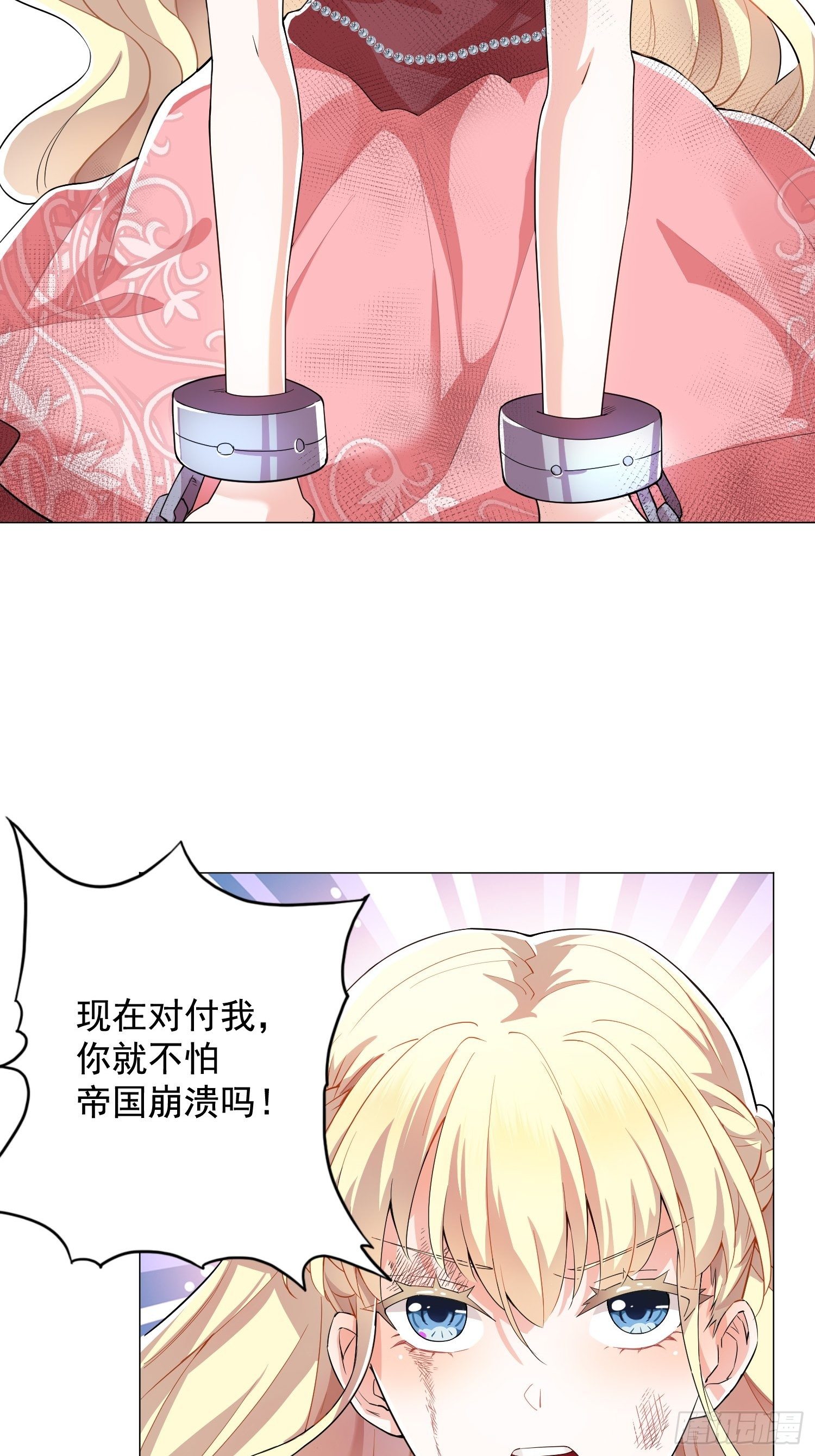 01话 复仇的怨灵归来！24