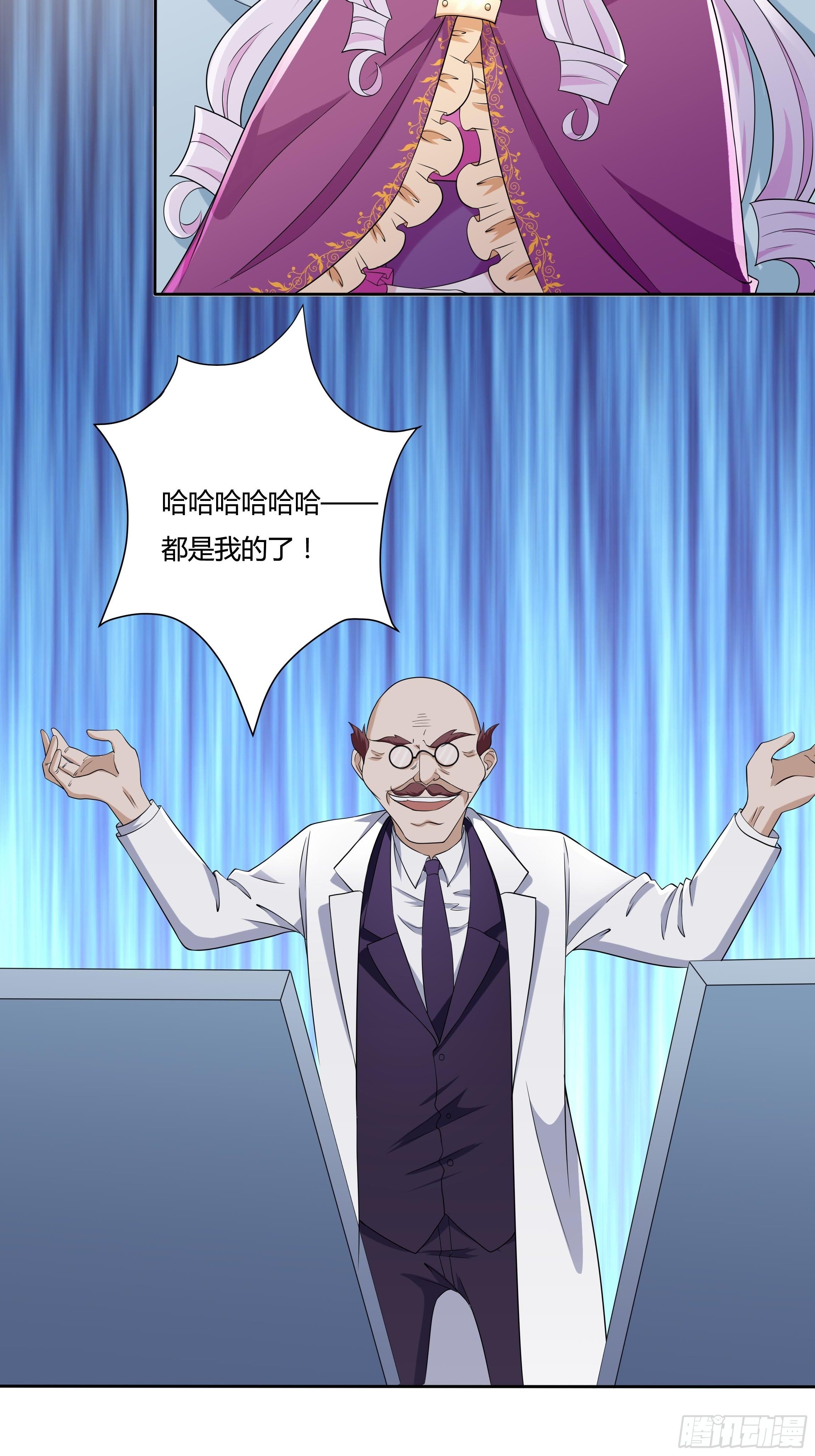 21话 人间炼狱10