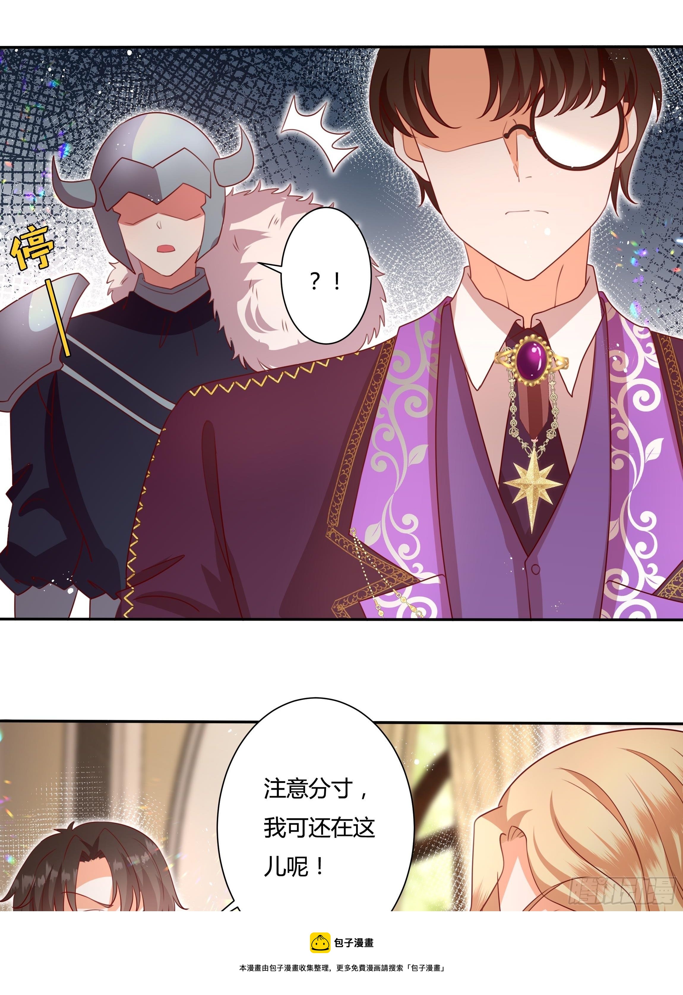 124话 把你手剁了！28