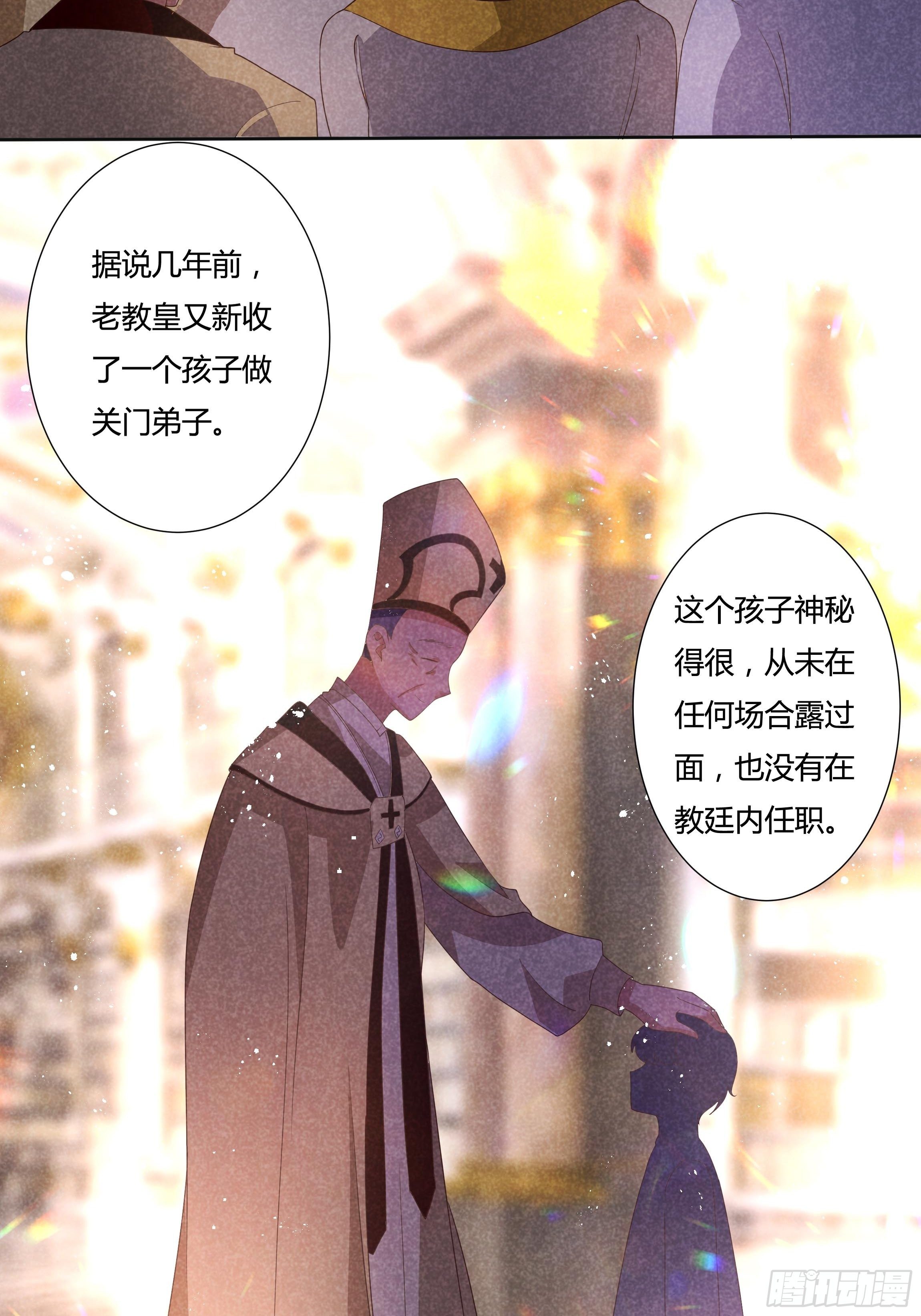 29话 黑手党出没20