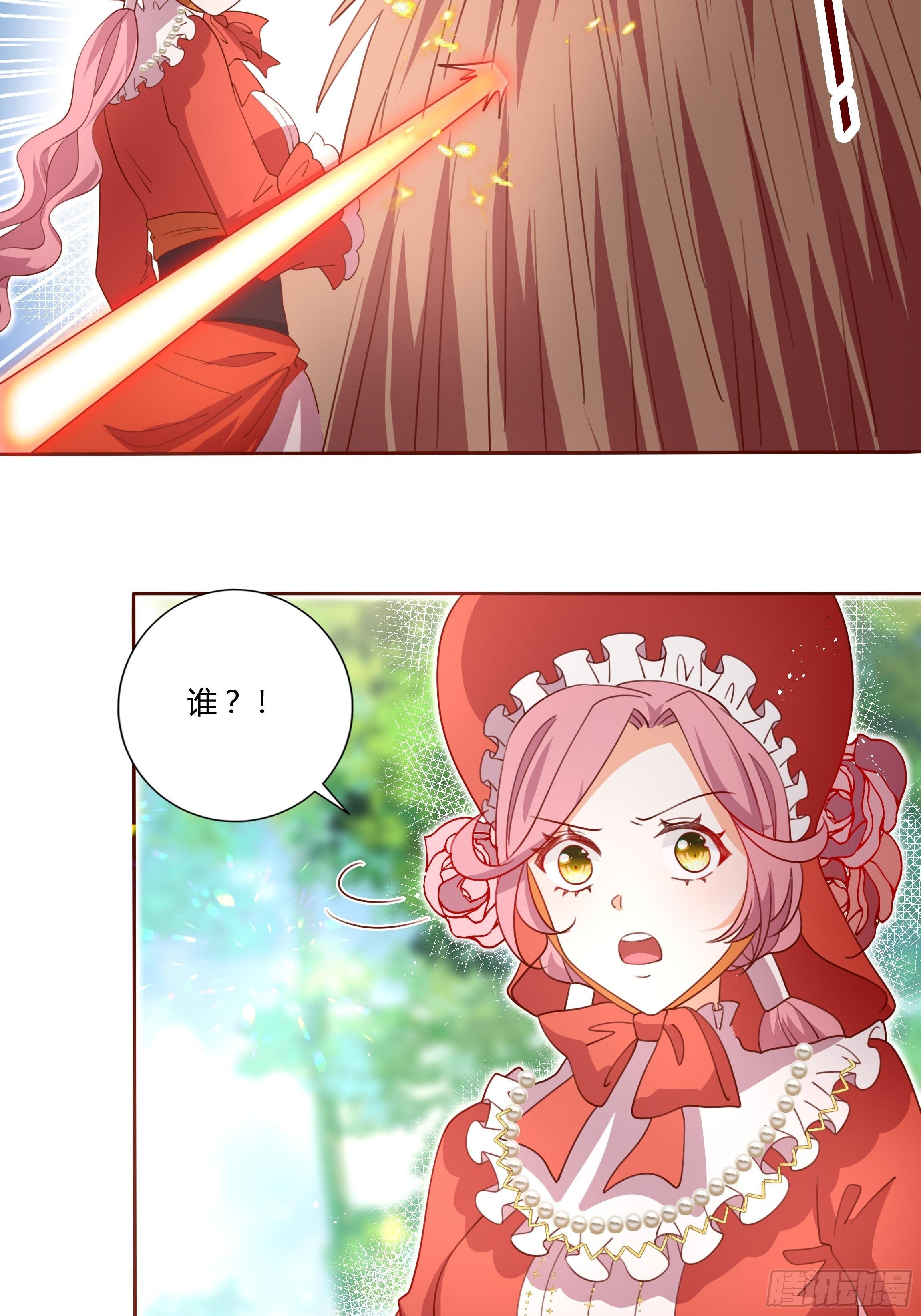 121话 火枪手+魔剑士21