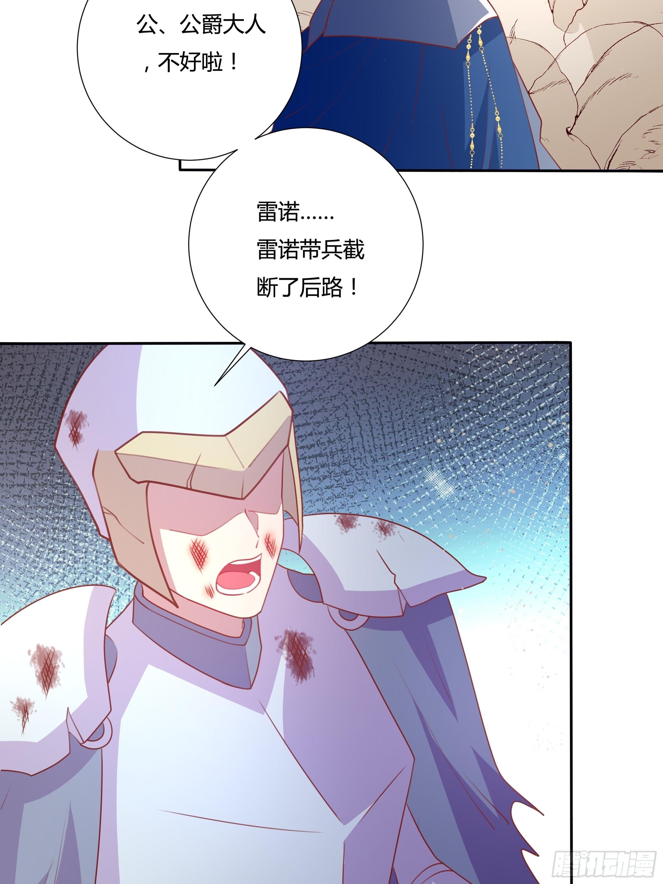 96话 火山爆发！29