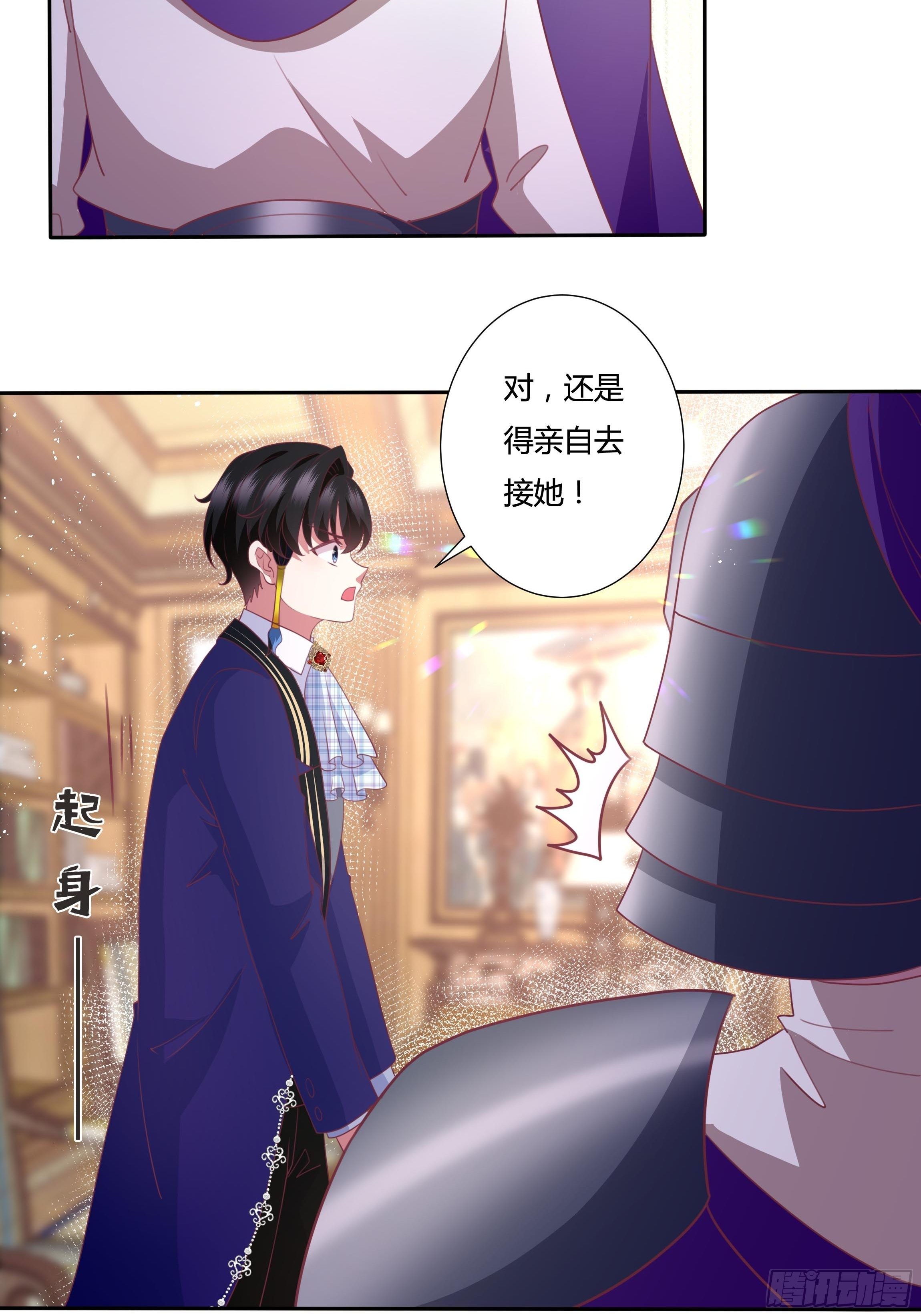 92话 旧贵族？！24