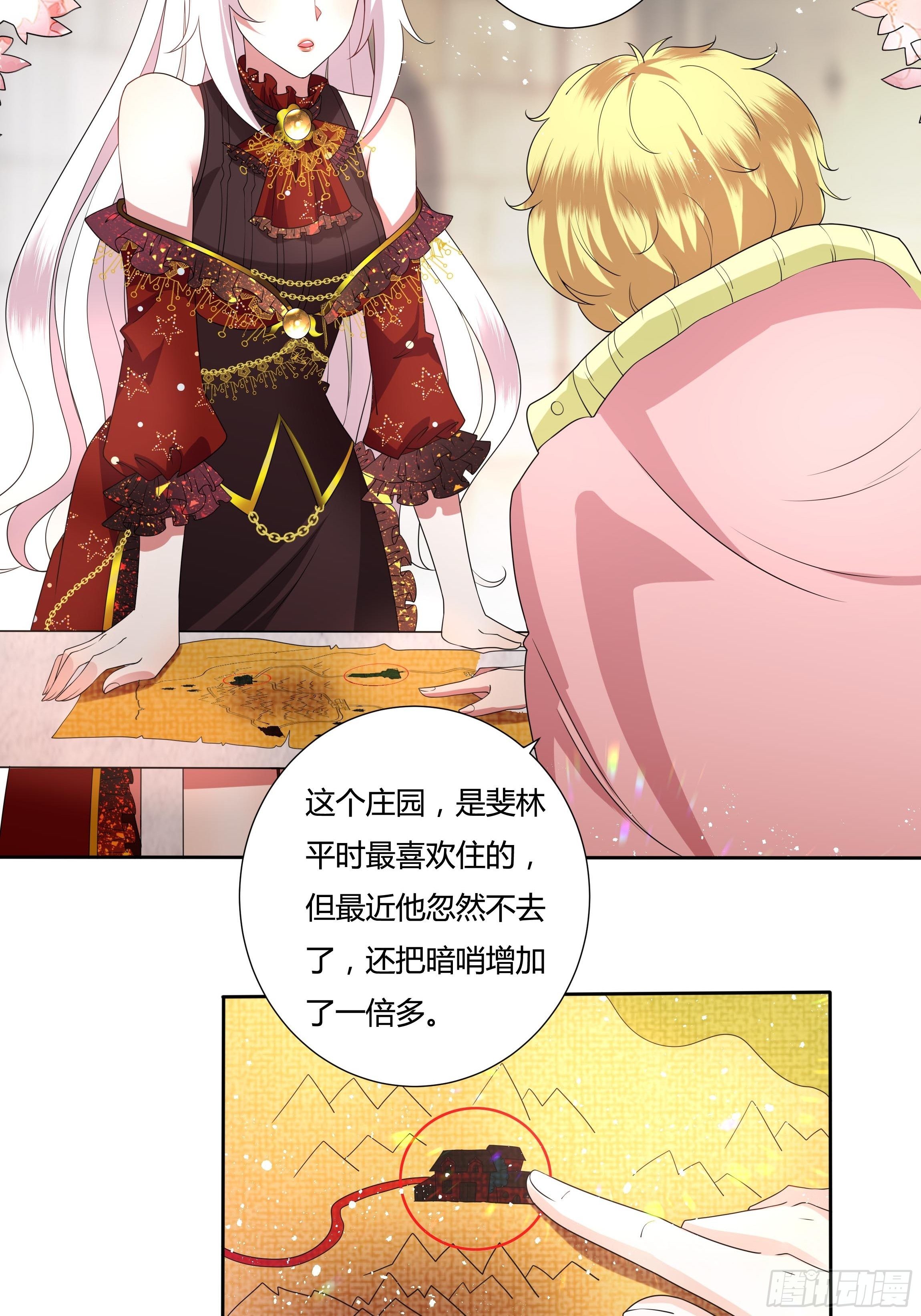 30话 亲密之后26