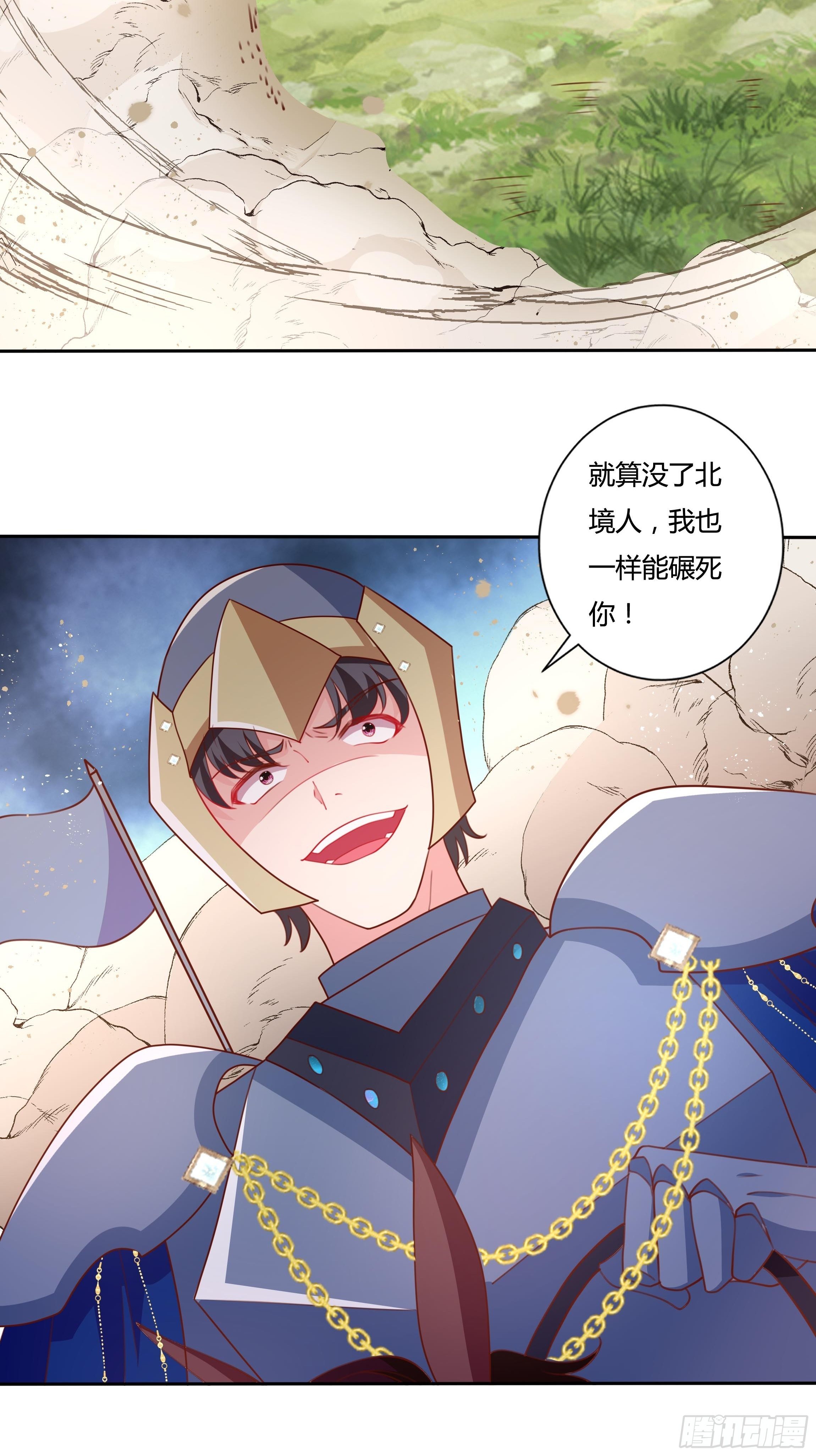 96话 火山爆发！18