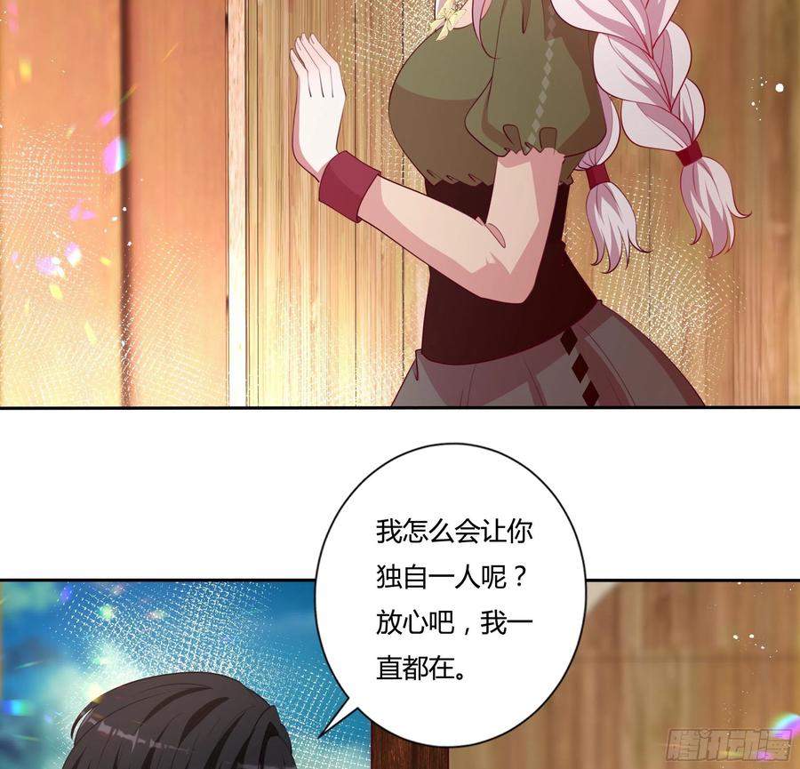 84话 绝密任务25