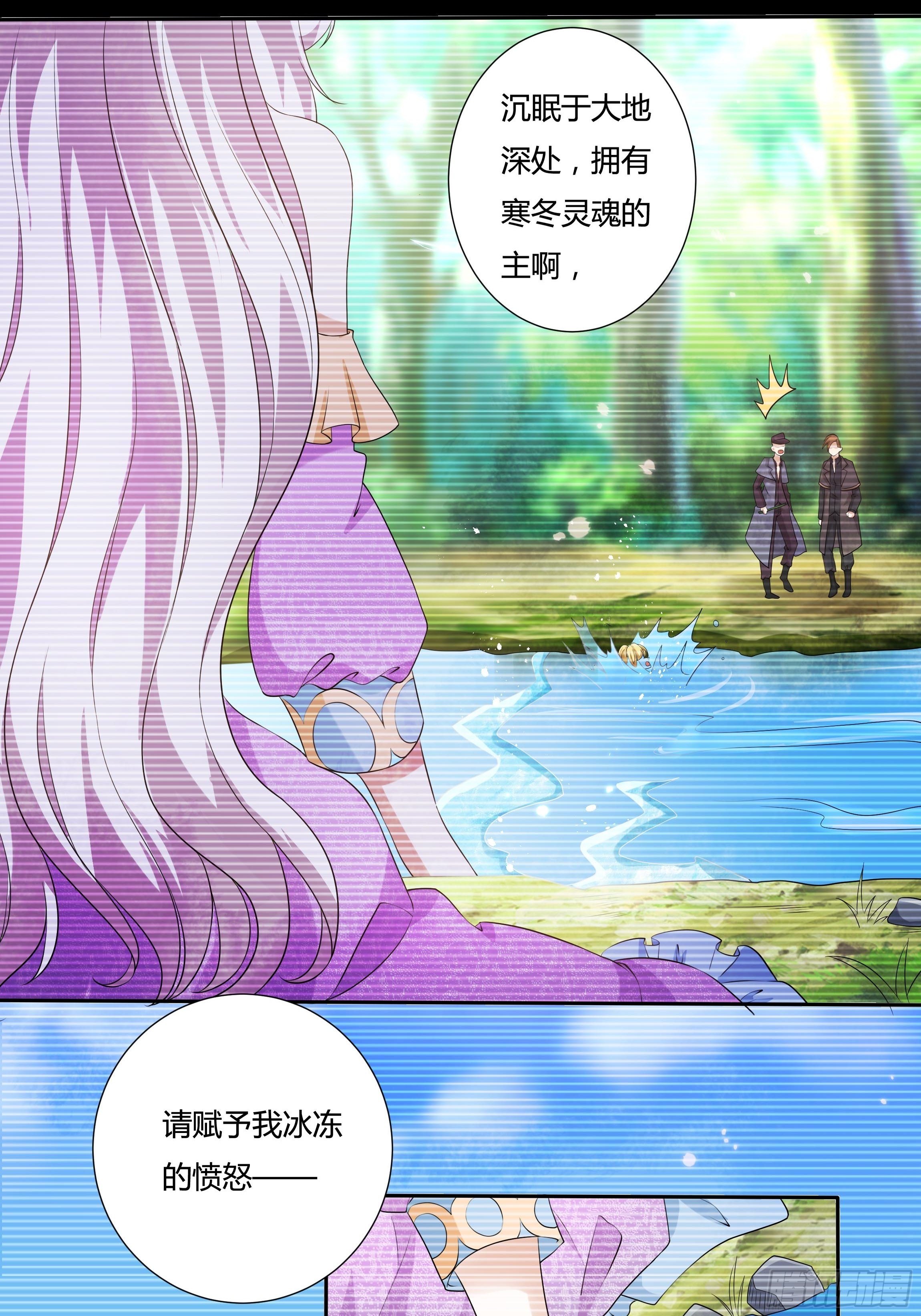 22话 放下茜茜！17