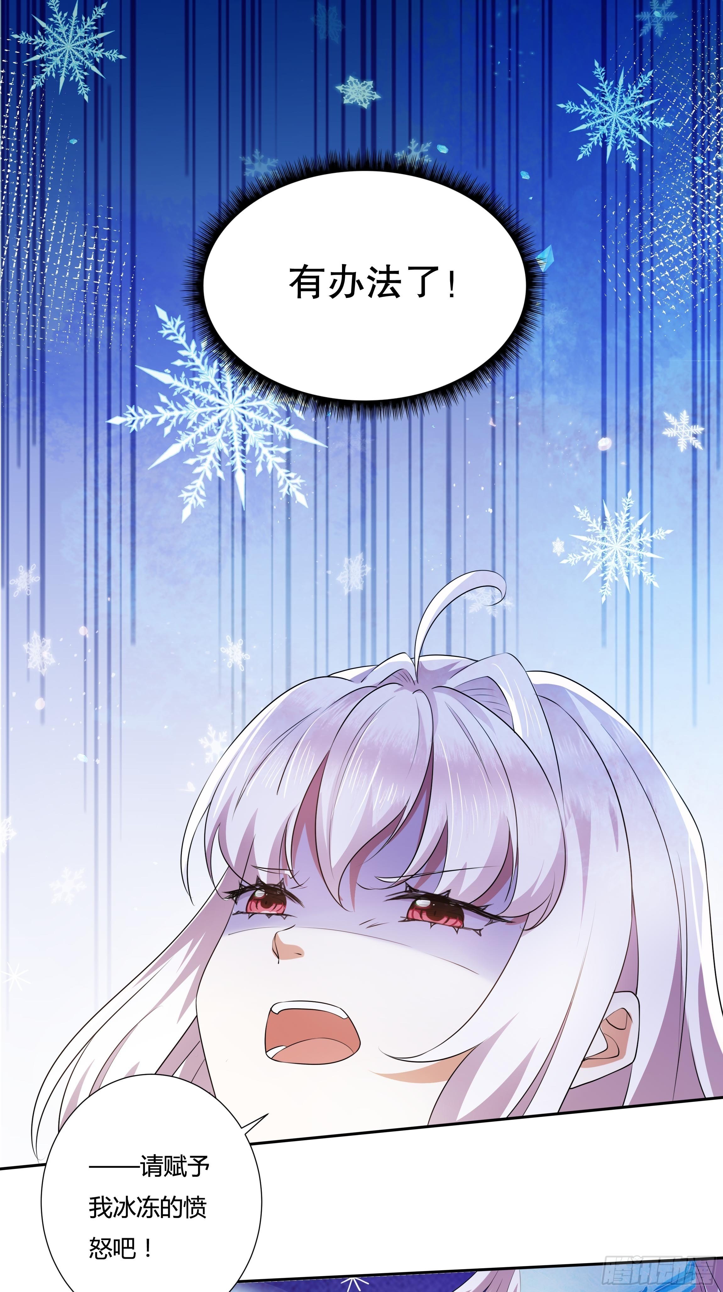 22话 放下茜茜！21