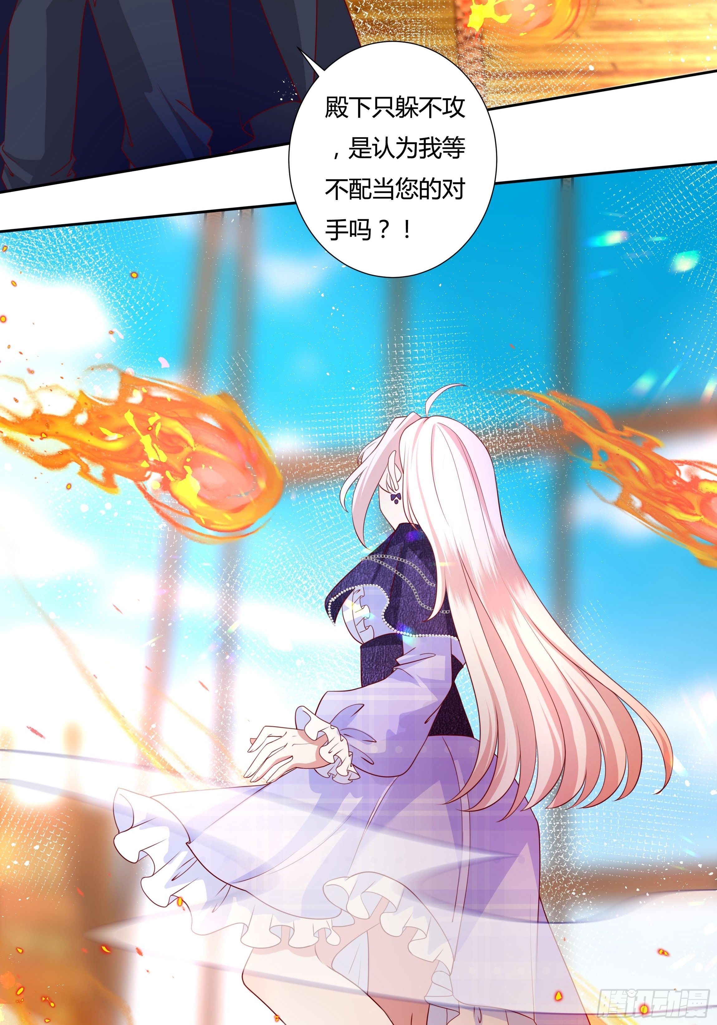 49话 英雄救美！24