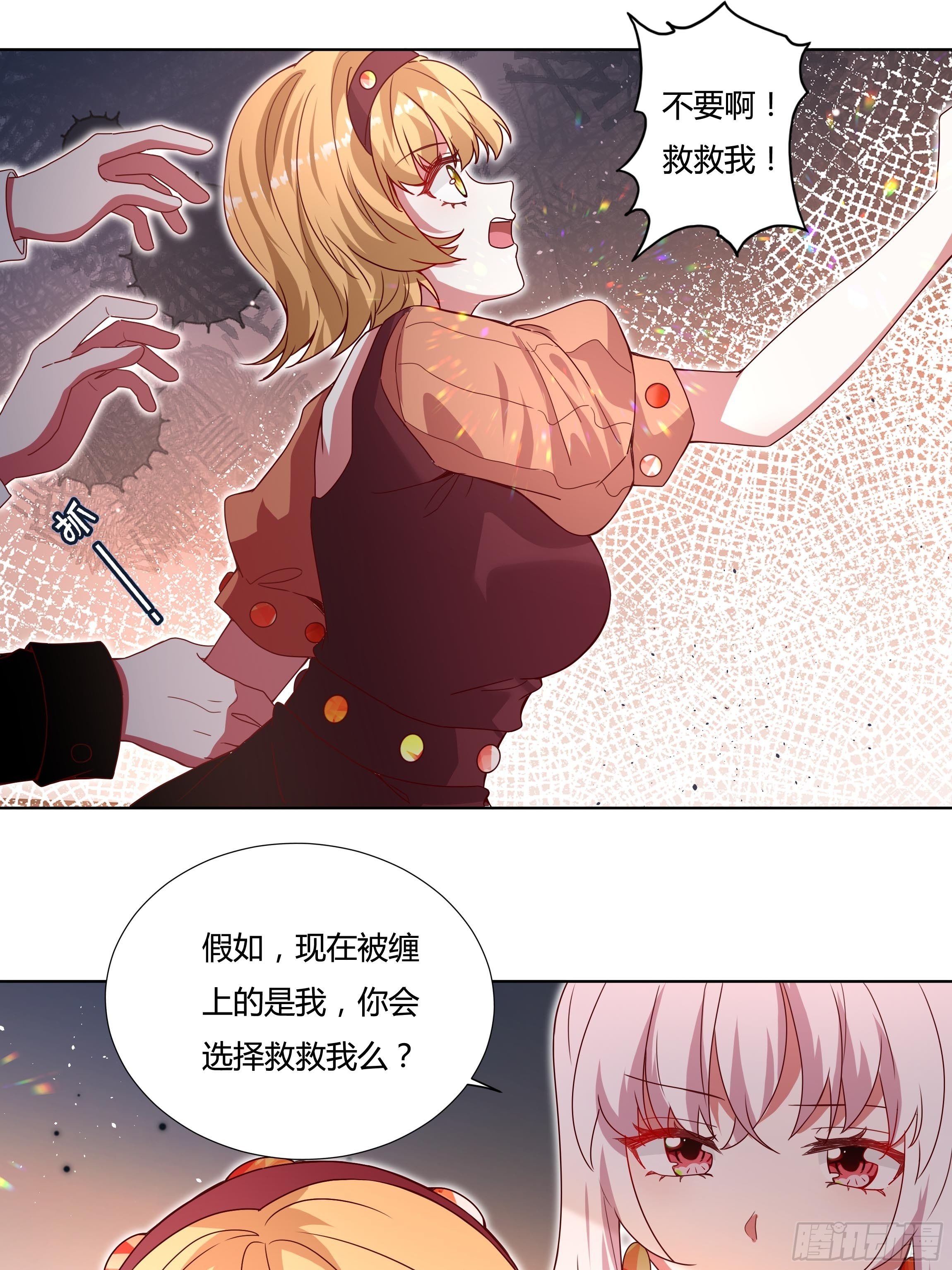 118话 以其人之道18
