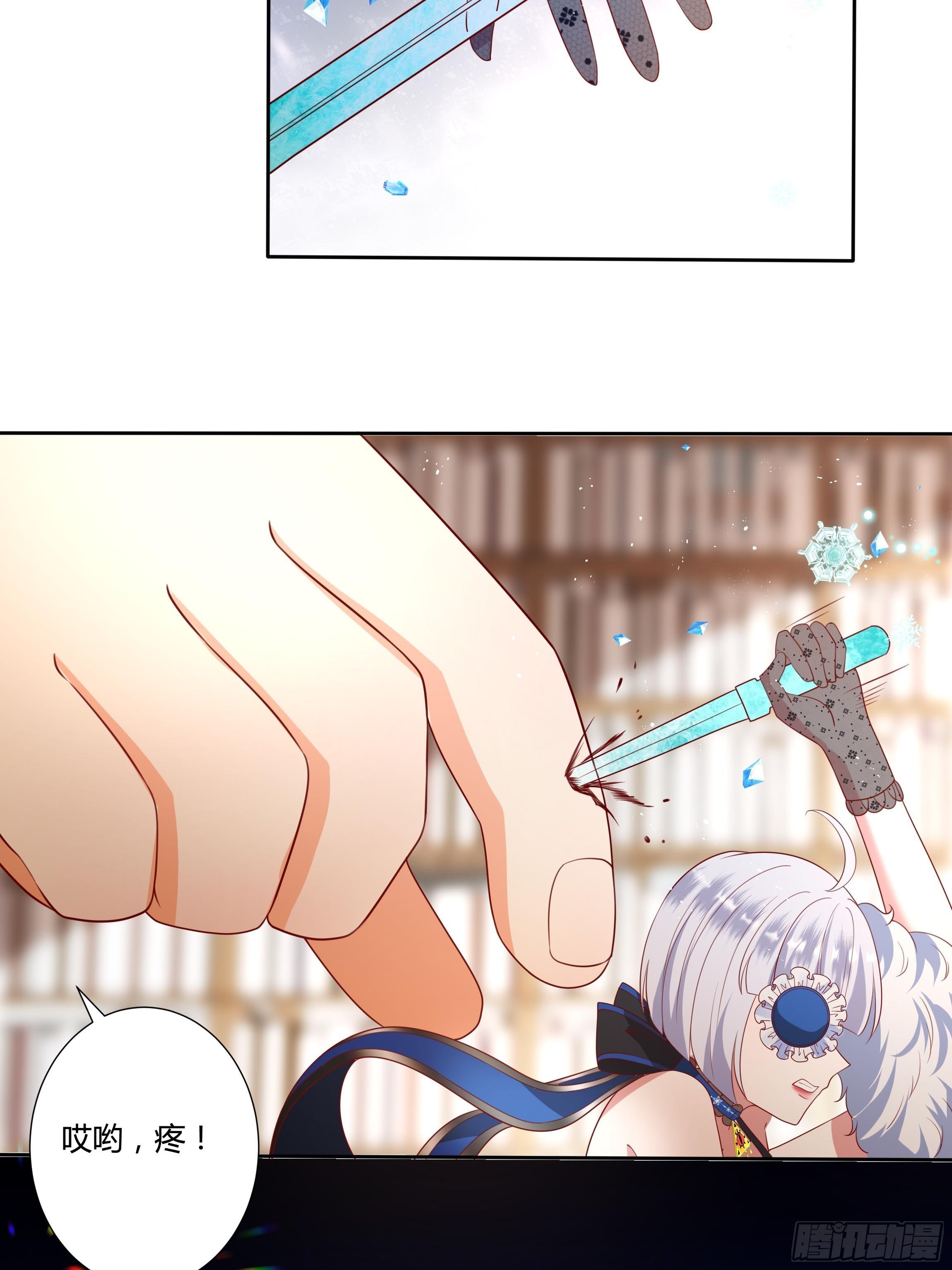 35话 你被绑架了！37
